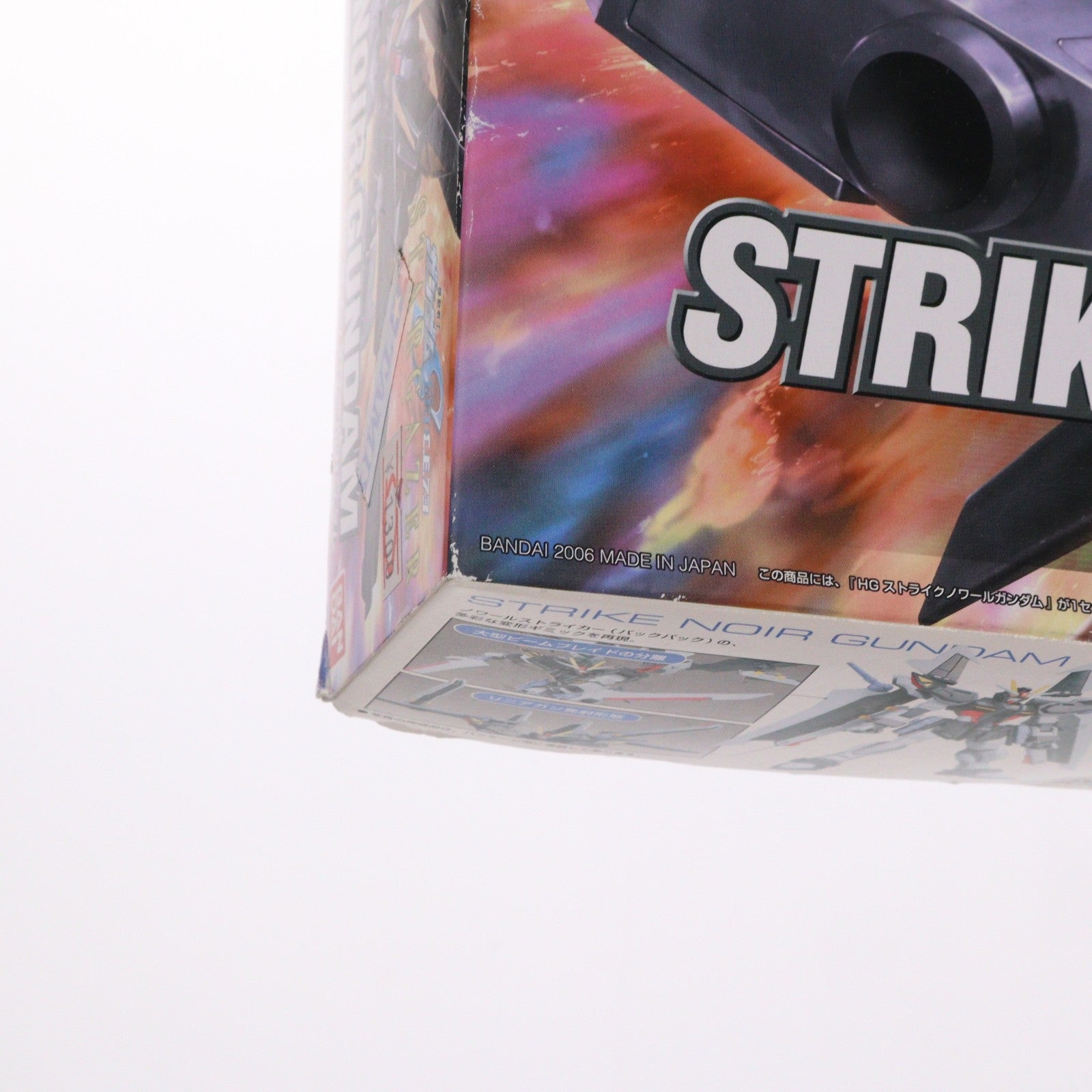 【中古即納】[PTM] HG 1/144 GAT-X105E ストライクノワールガンダム 機動戦士ガンダムSEED(シード) C.E.73 STARGAZER(スターゲイザー) プラモデル(0143424) バンダイ(20060630)