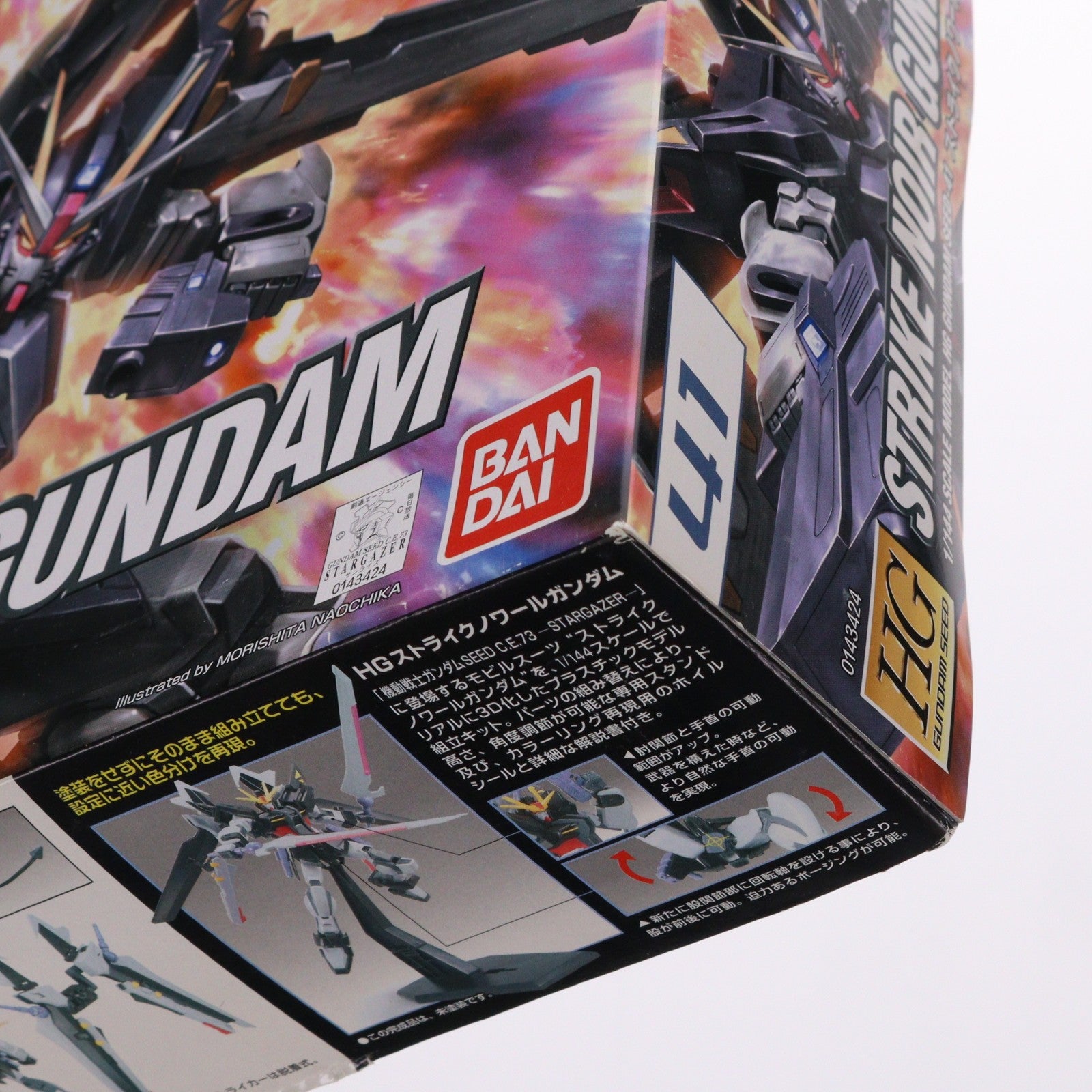 【中古即納】[PTM] HG 1/144 GAT-X105E ストライクノワールガンダム 機動戦士ガンダムSEED(シード) C.E.73 STARGAZER(スターゲイザー) プラモデル(0143424) バンダイ(20060630)