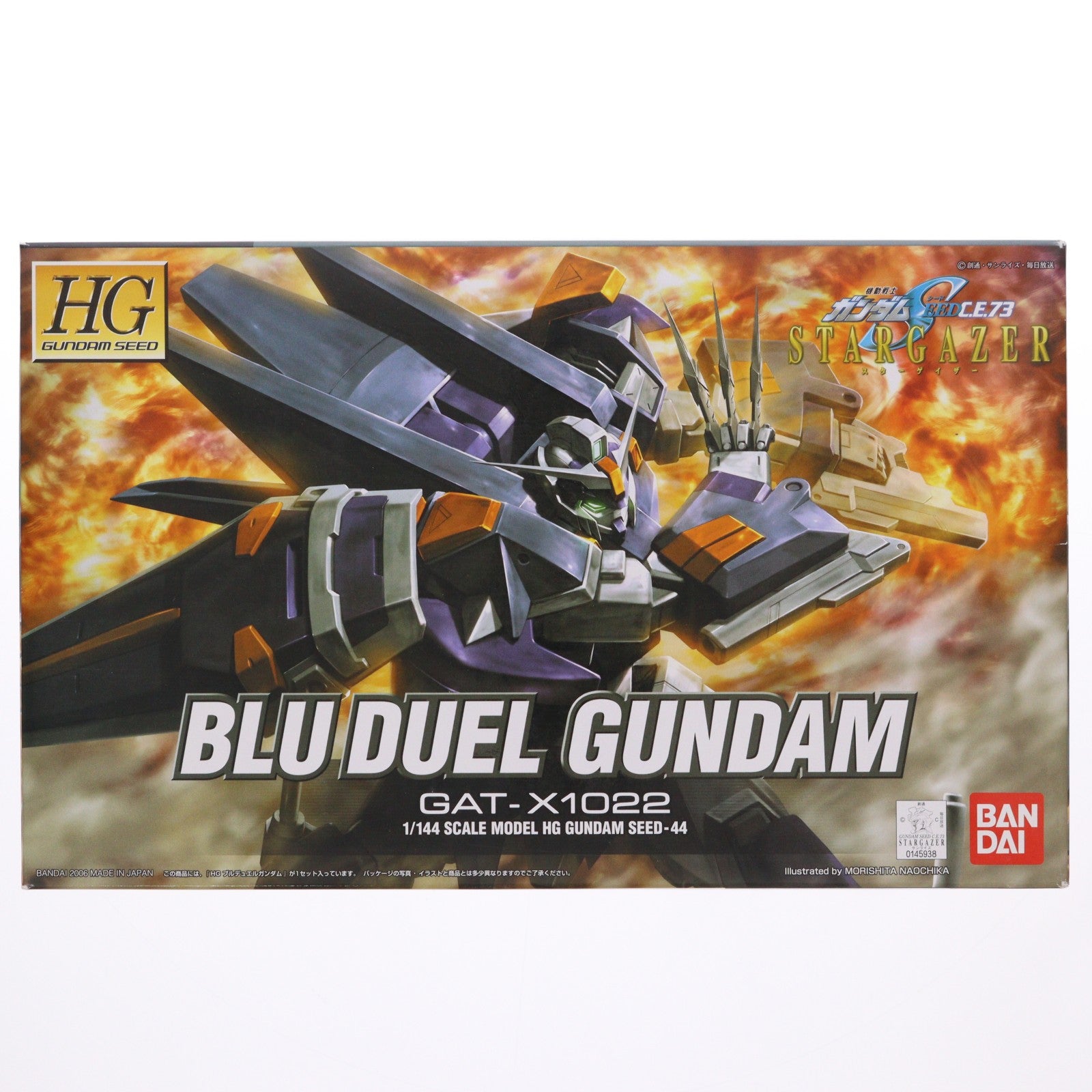 【中古即納】[PTM] HG 1/144 GAT-X1022 ブルデュエルガンダム機動戦士ガンダムSEED(シード) C.E.73 STARGAZER(スターゲイザー) プラモデル(0145938) バンダイ(20060910)