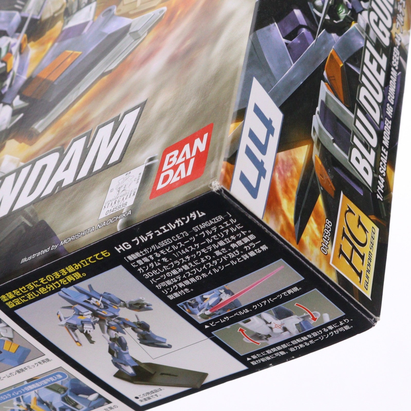 【中古即納】[PTM] HG 1/144 GAT-X1022 ブルデュエルガンダム機動戦士ガンダムSEED(シード) C.E.73 STARGAZER(スターゲイザー) プラモデル(0145938) バンダイ(20060910)