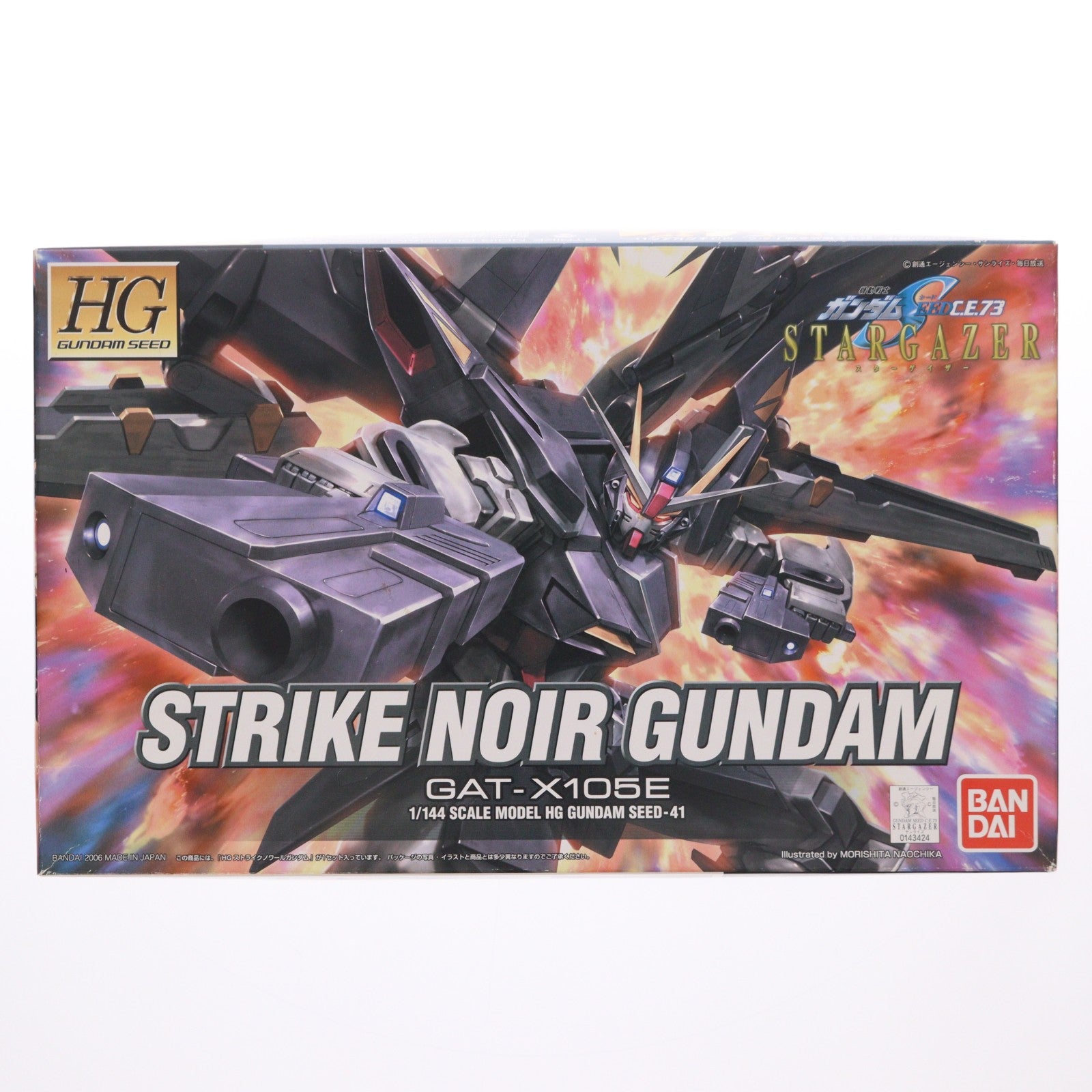 【中古即納】[PTM] HG 1/144 GAT-X105E ストライクノワールガンダム 機動戦士ガンダムSEED(シード) C.E.73 STARGAZER(スターゲイザー) プラモデル(0143424) バンダイ(20060630)