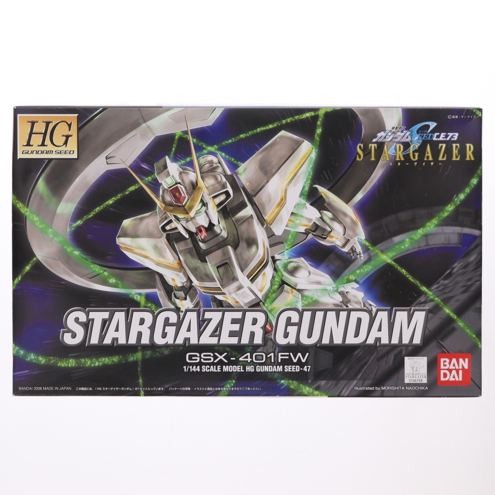 【中古即納】[PTM] HG 1/144 スターゲイザーガンダム 機動戦士ガンダムSEED(シード) C.E.73 STARGAZER(スターゲイザー) プラモデル(0146748) バンダイ(20170325)
