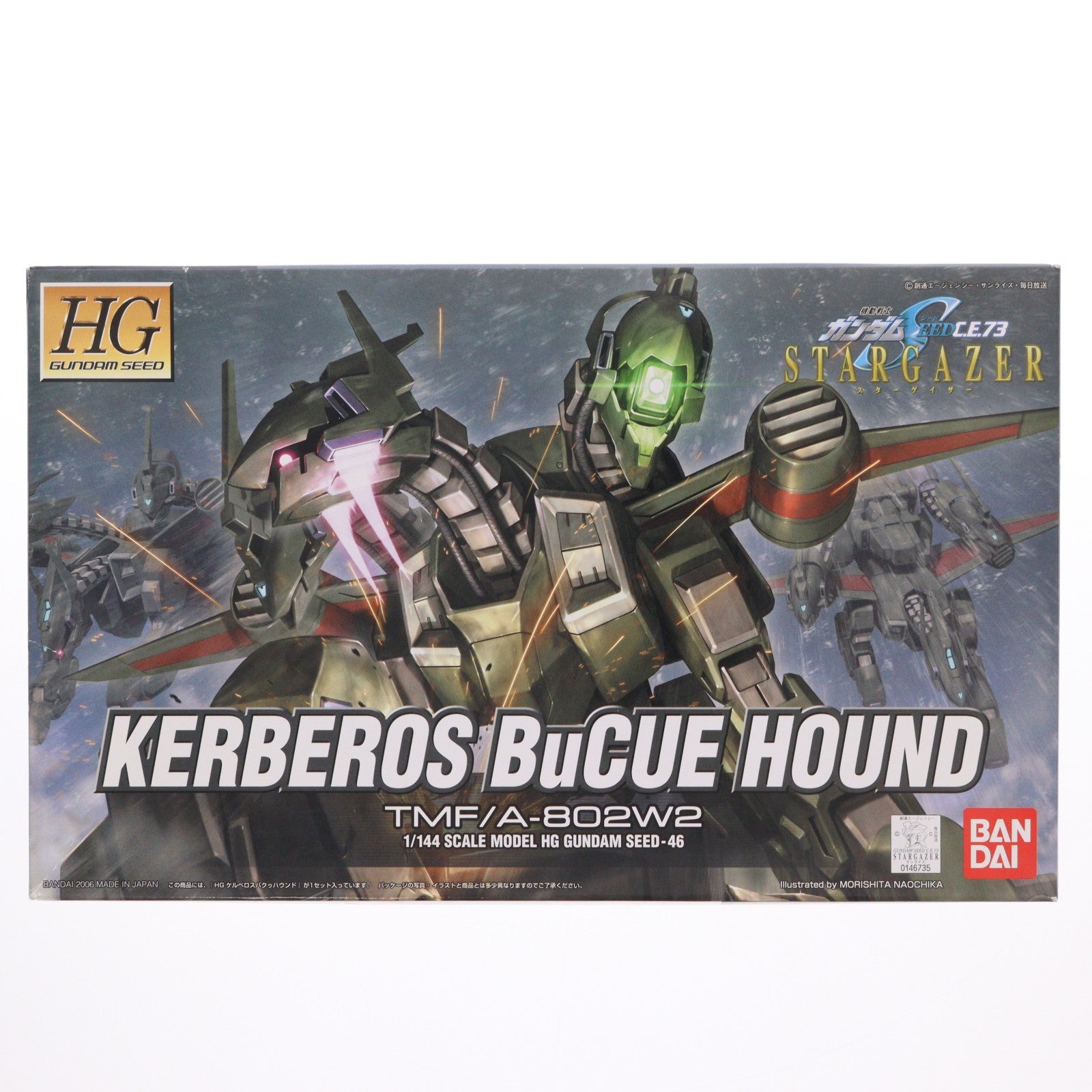 【中古即納】[PTM] HG 1/144 TMF/A-802W2 ケルベロスバクゥハウンド 機動戦士ガンダムSEED C.E.73 STARGAZER(シード スターゲイザー) プラモデル(0146735) バンダイ(20061130)