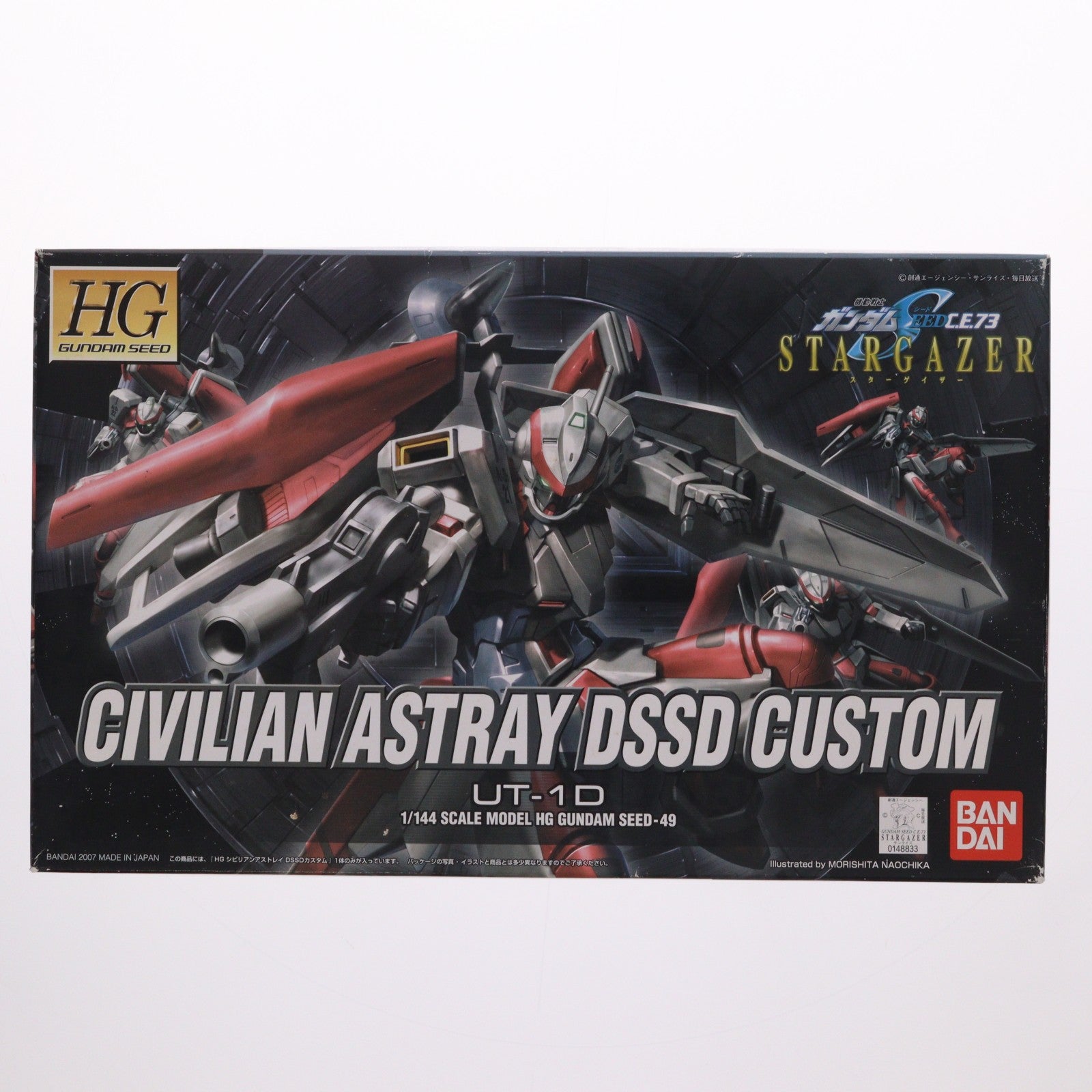【中古即納】[PTM] HG 1/144 シビリアンアストレイ DSSDカスタム 機動戦士ガンダムSEED(シード) C.E.73 STARGAZER(スターゲイザー) プラモデル(0148833) バンダイ(20070210)