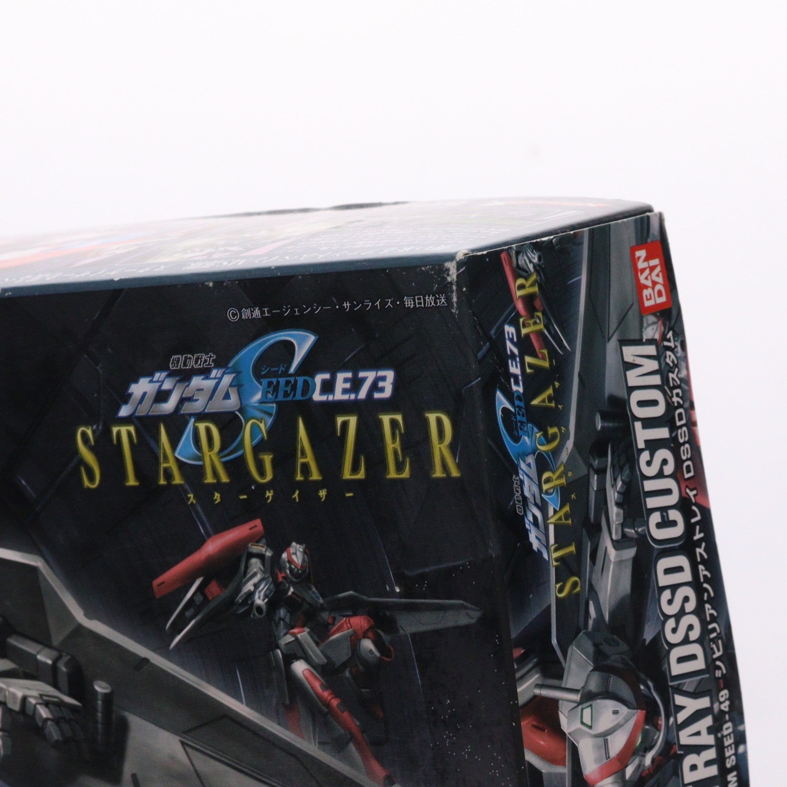 【中古即納】[PTM] HG 1/144 シビリアンアストレイ DSSDカスタム 機動戦士ガンダムSEED(シード) C.E.73 STARGAZER(スターゲイザー) プラモデル(0148833) バンダイ(20070210)
