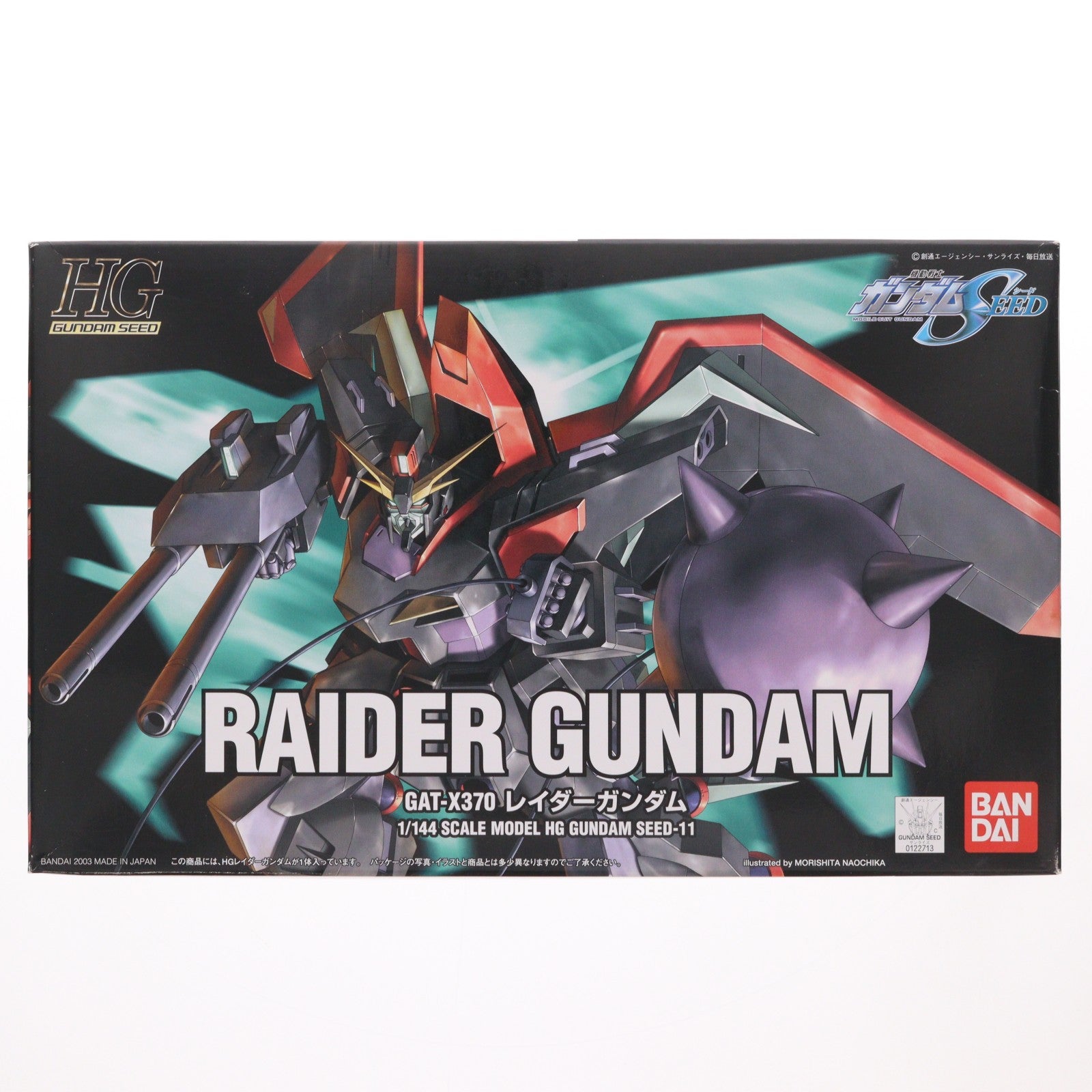 【中古即納】[PTM] HG 1/144 レイダーガンダム 機動戦士ガンダムSEED(シード) プラモデル バンダイ(20031110)