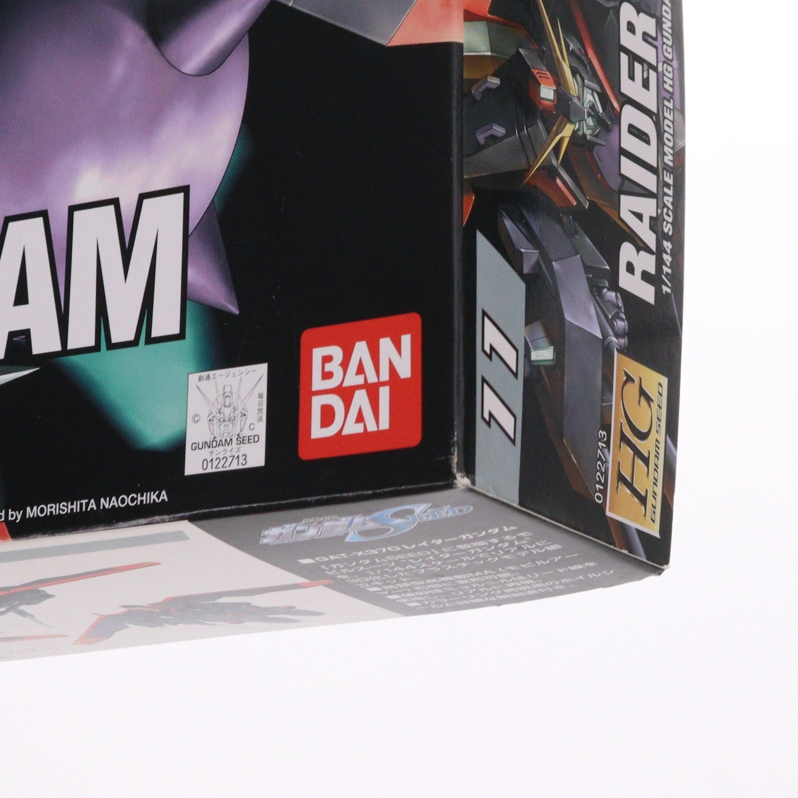 【中古即納】[PTM] HG 1/144 レイダーガンダム 機動戦士ガンダムSEED(シード) プラモデル バンダイ(20031110)