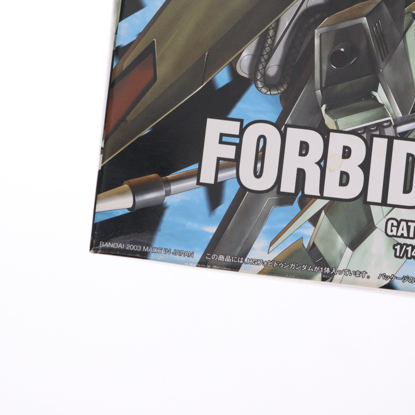 【中古即納】[PTM] HG 1/144 フォビドゥンガンダム 機動戦士ガンダムSEED(シード) プラモデル バンダイ(20030920)