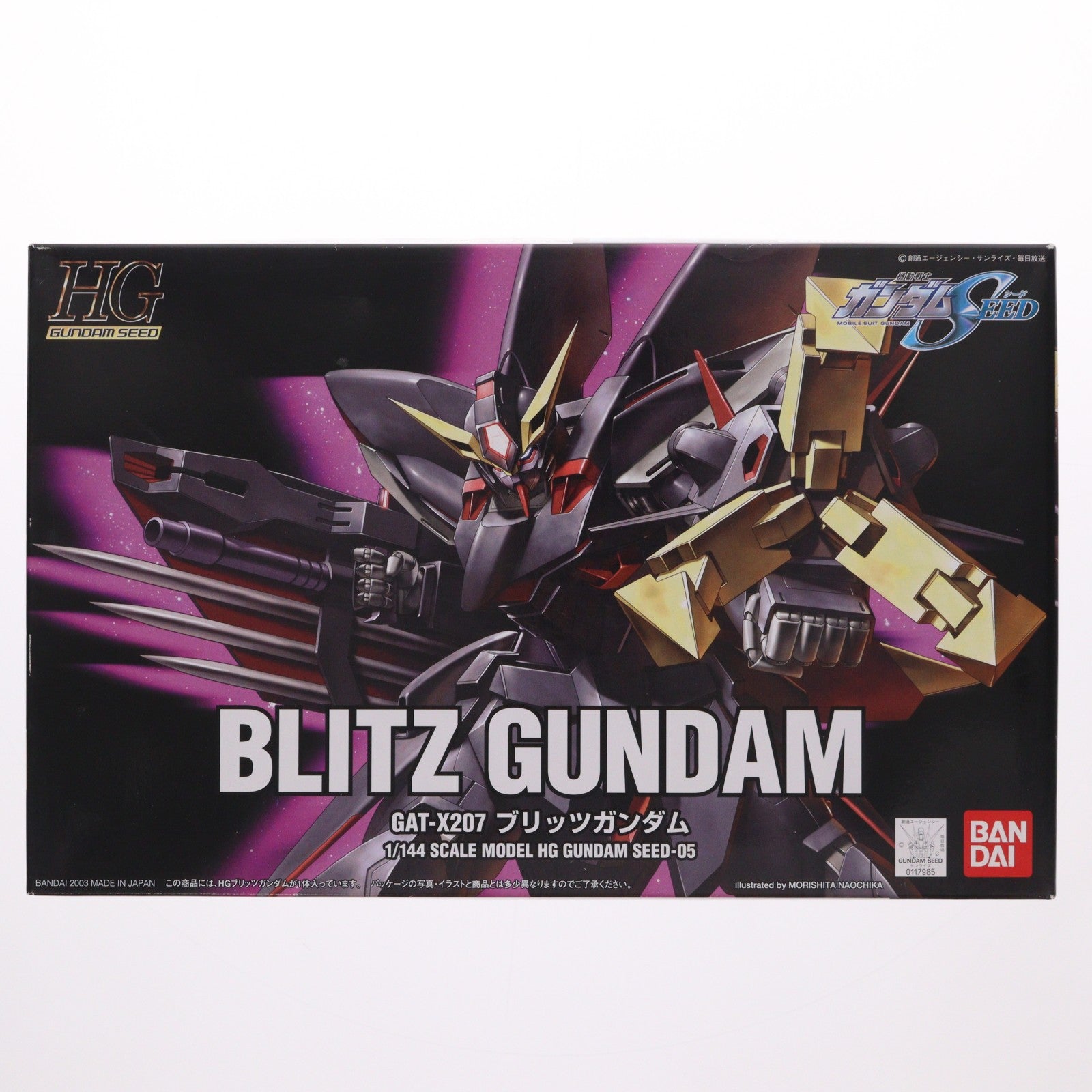 【中古即納】[PTM] HG 1/144 ブリッツガンダム 機動戦士ガンダムSEED(シード) プラモデル バンダイ(20030430)