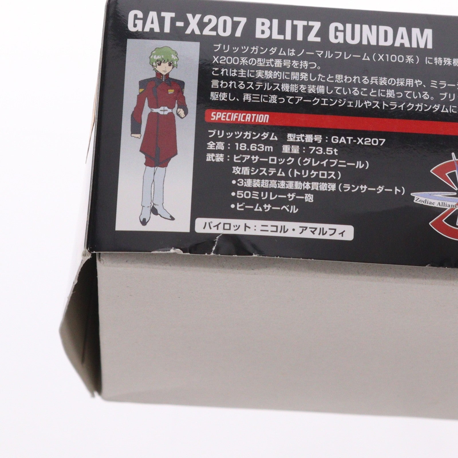 【中古即納】[PTM] HG 1/144 ブリッツガンダム 機動戦士ガンダムSEED(シード) プラモデル バンダイ(20030430)