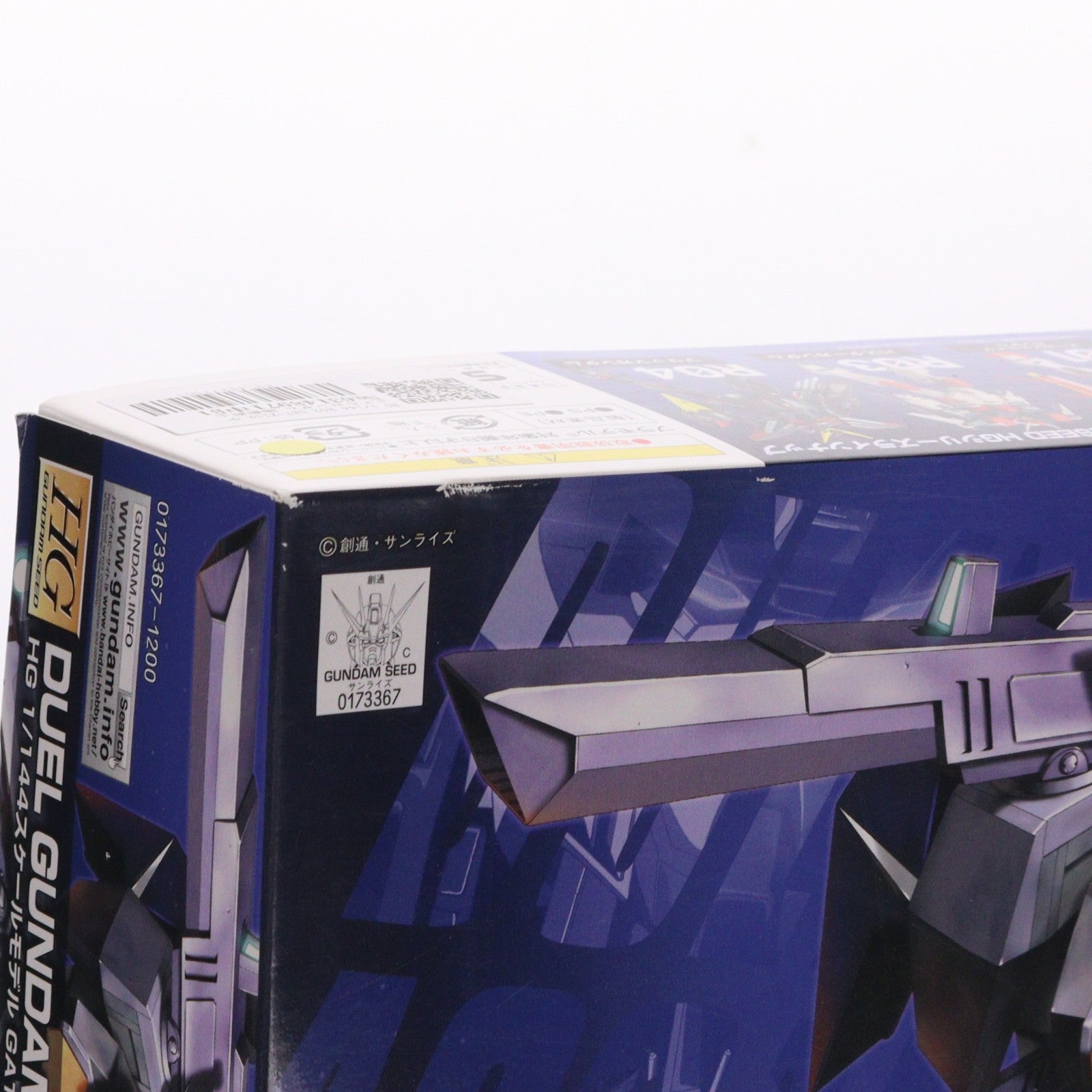 【中古即納】[PTM] HG 1/144 R02 GAT-X102 デュエルガンダム 機動戦士ガンダムSEED(シード) プラモデル バンダイ(20111119)