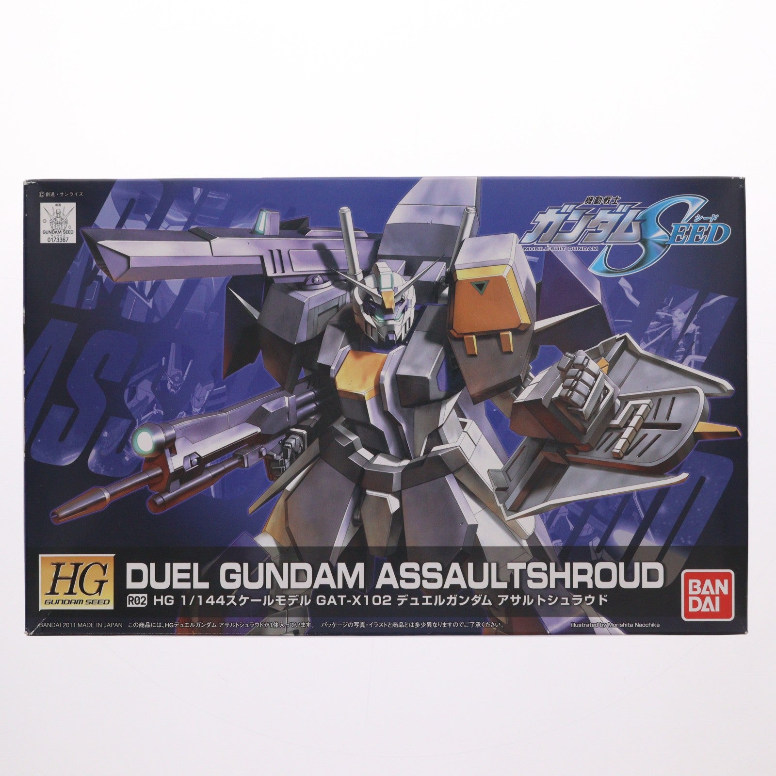 【中古即納】[PTM] HG 1/144 R02 GAT-X102 デュエルガンダム 機動戦士ガンダムSEED(シード) プラモデル バンダイ(20111119)