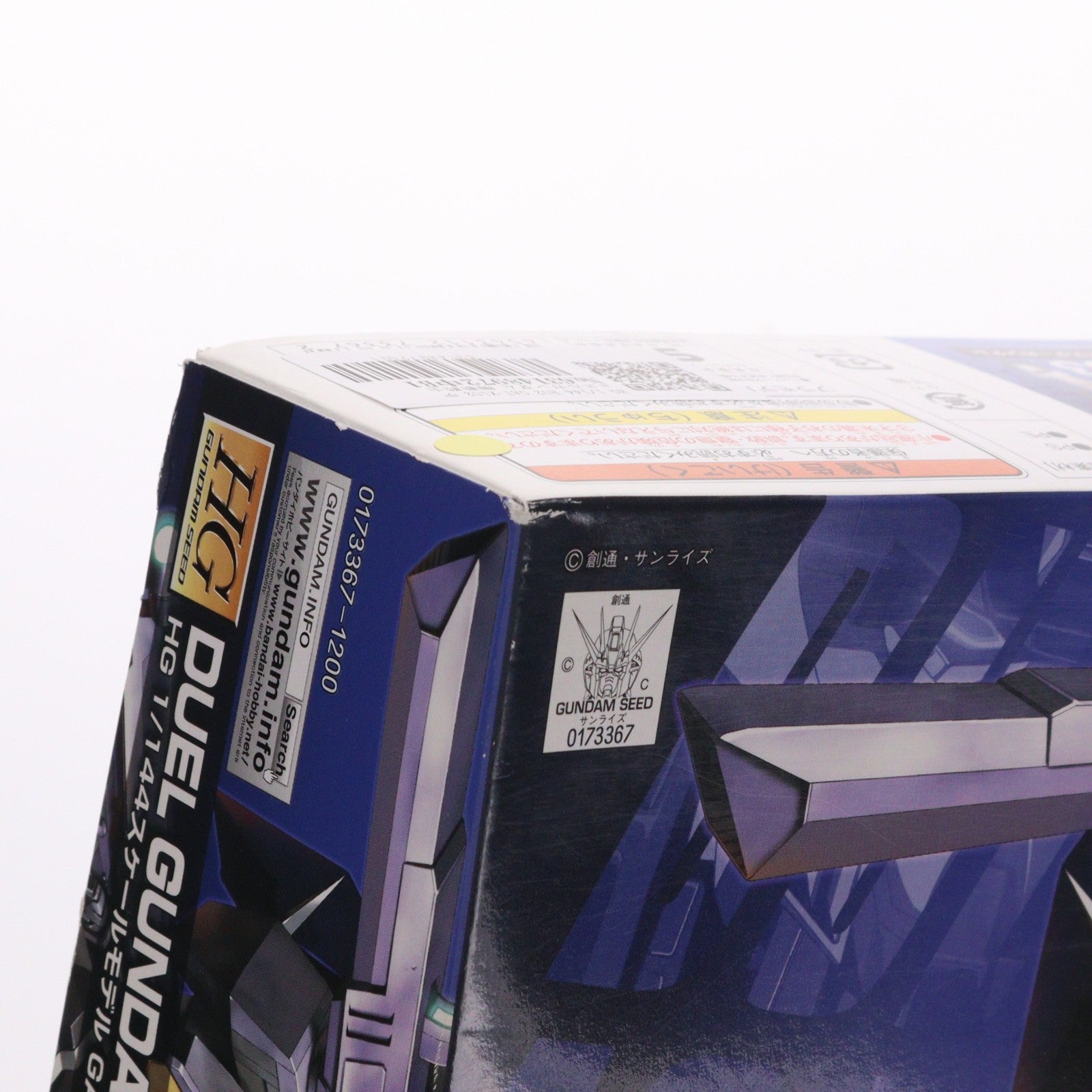 【中古即納】[PTM] HG 1/144 R02 GAT-X102 デュエルガンダム 機動戦士ガンダムSEED(シード) プラモデル バンダイ(20111119)