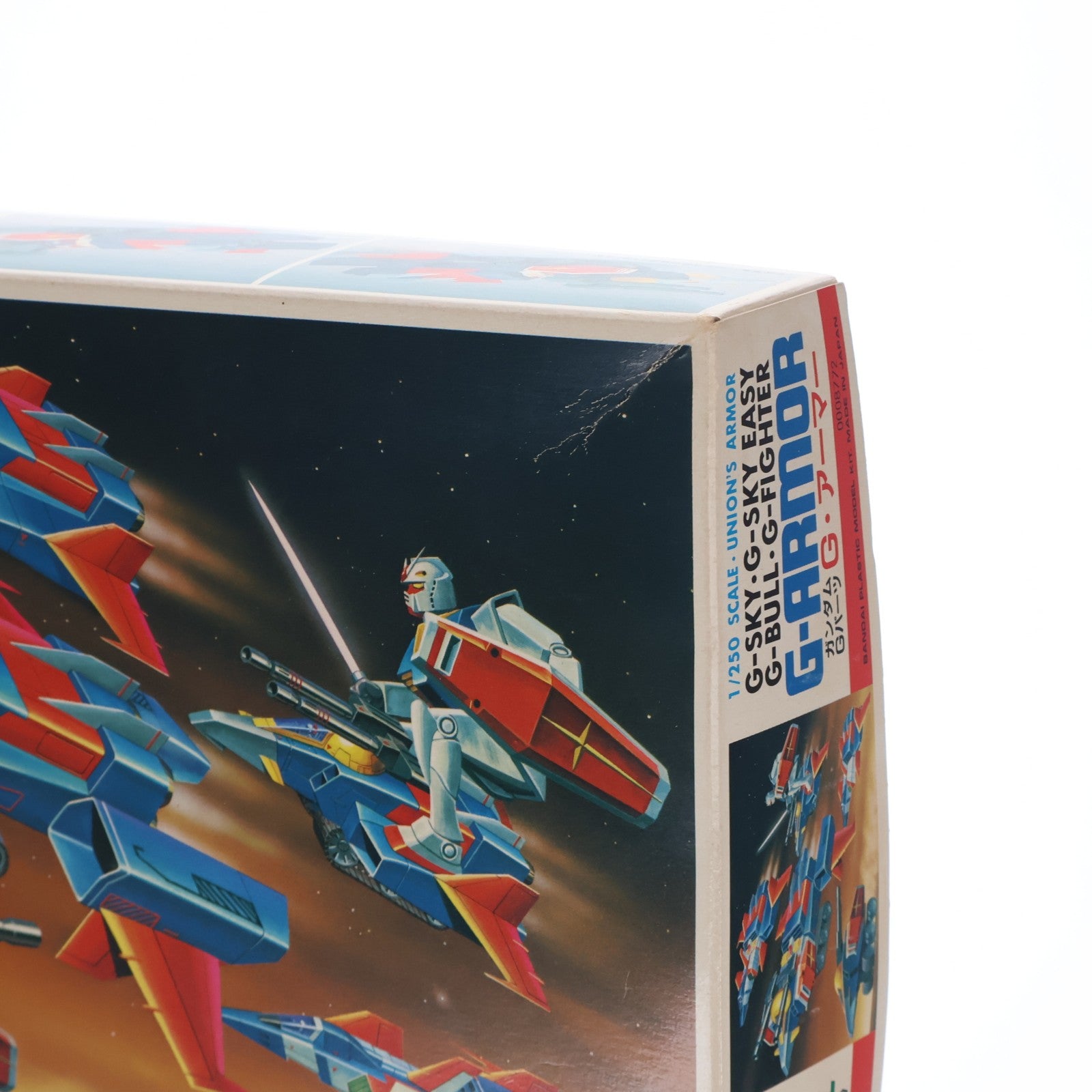【中古即納】[PTM] 1/250 Gアーマー 機動戦士ガンダム プラモデル バンダイ(20200430)