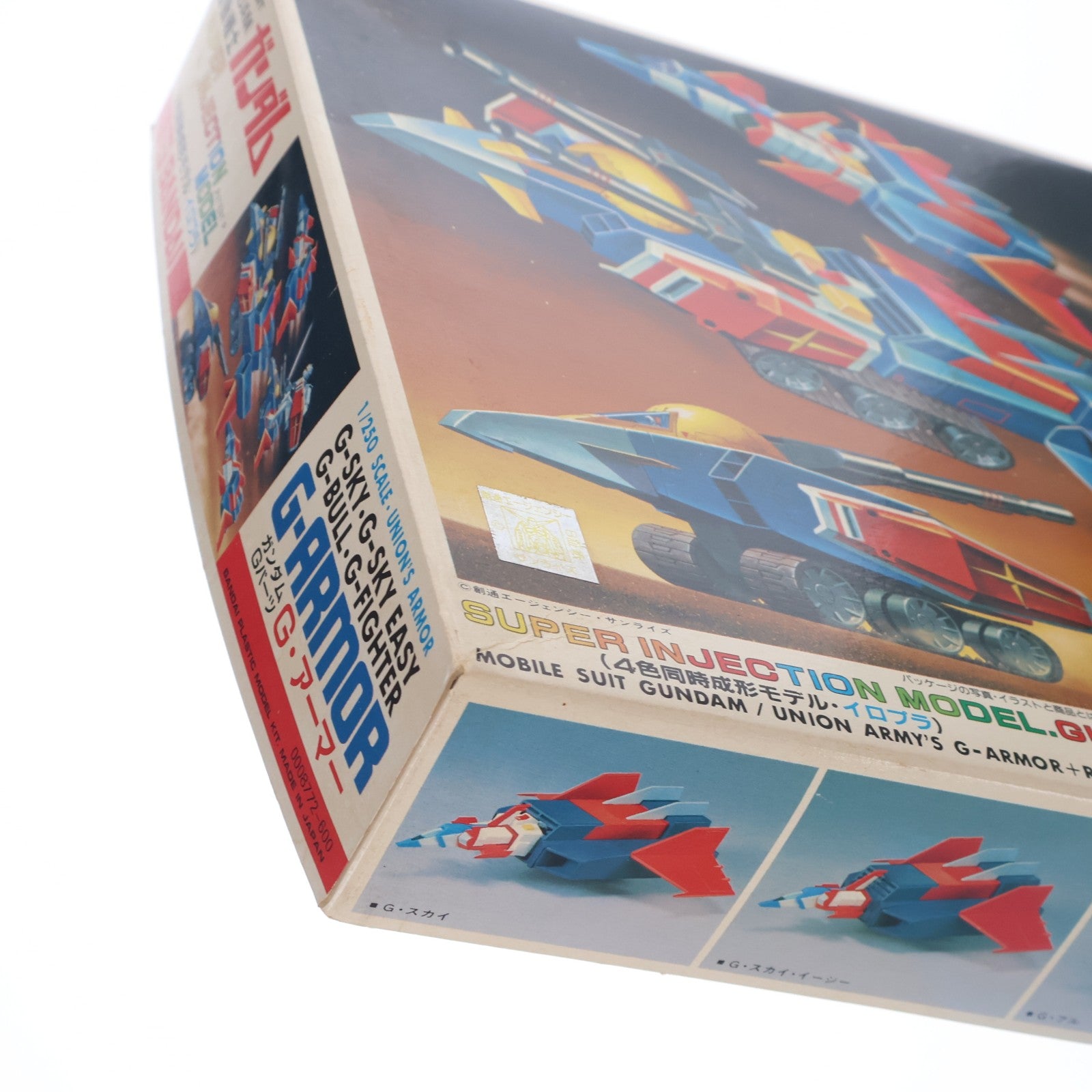 【中古即納】[PTM] 1/250 Gアーマー 機動戦士ガンダム プラモデル バンダイ(20200430)