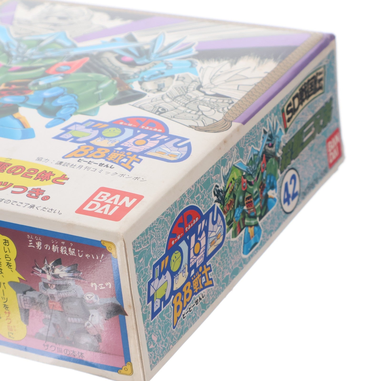 【中古即納】[PTM] SDガンダム BB戦士 42 殺駆三兄弟(ザクさんきょうだい) SD戦国伝 プラモデル バンダイ(19891231)