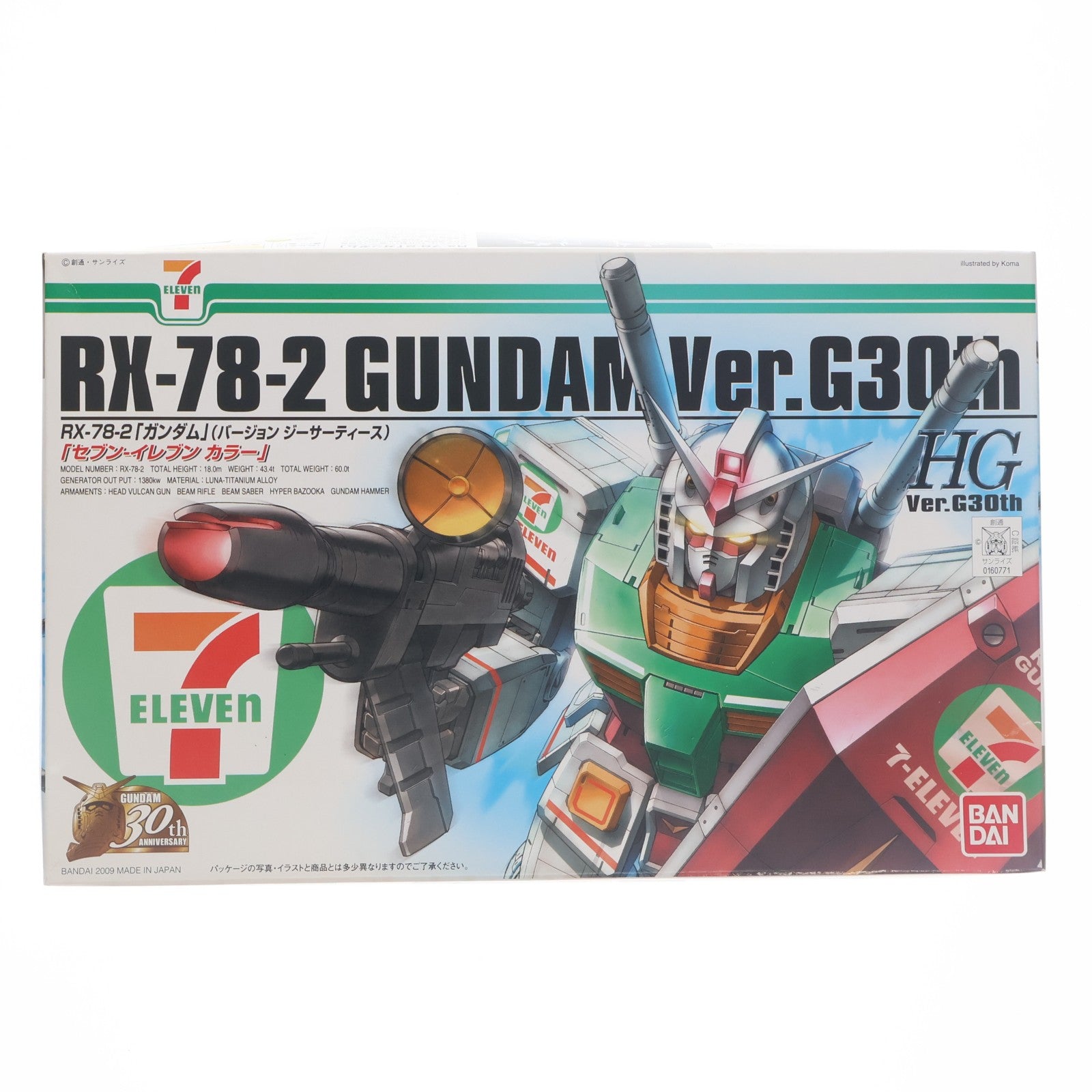 【中古即納】[PTM] HG 1/144 ガンダム RX-78-2 Ver. G30th セブンイレブンカラー 機動戦士ガンダム プラモデル(0160771) バンダイ(19991231)