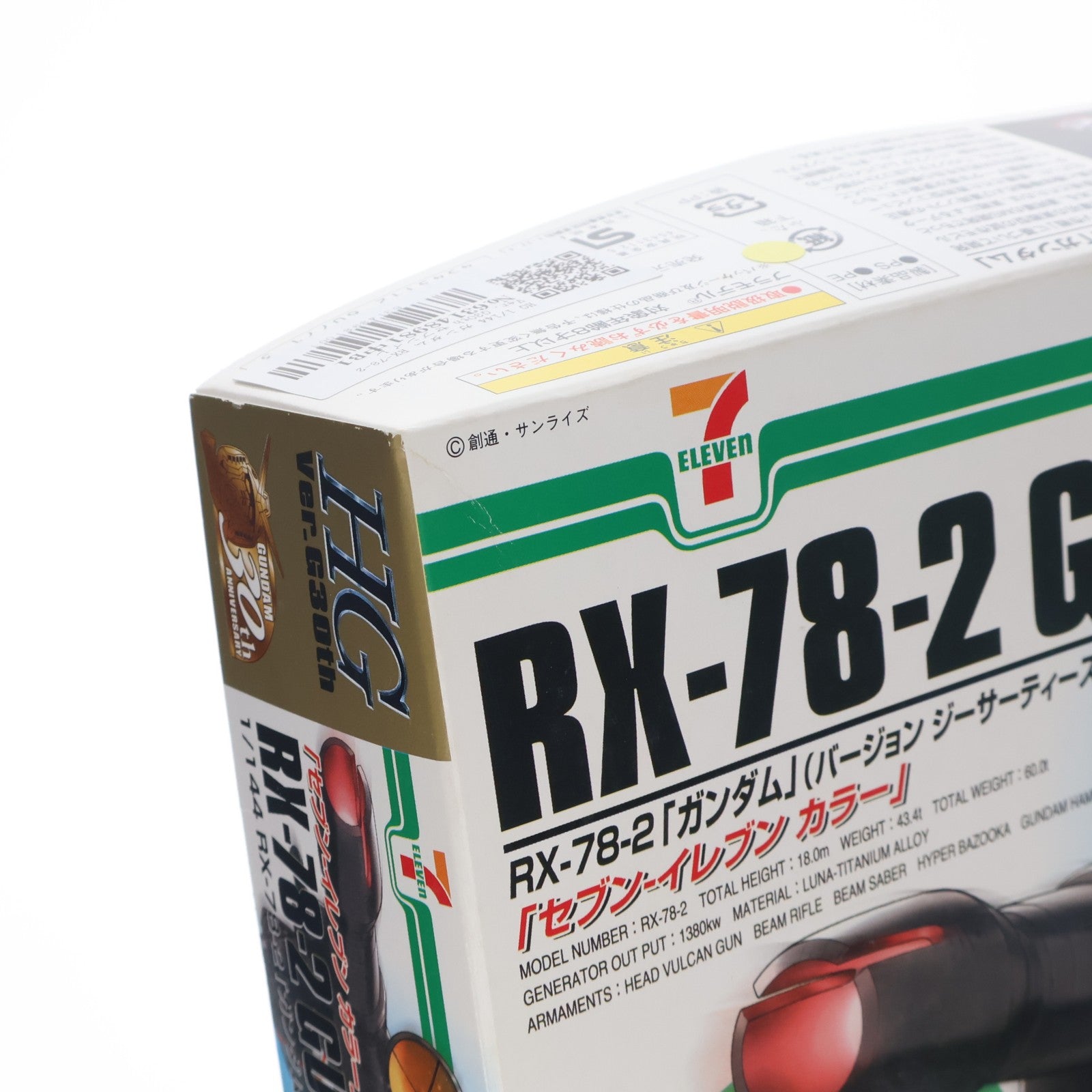 【中古即納】[PTM] HG 1/144 ガンダム RX-78-2 Ver. G30th セブンイレブンカラー 機動戦士ガンダム プラモデル(0160771) バンダイ(19991231)