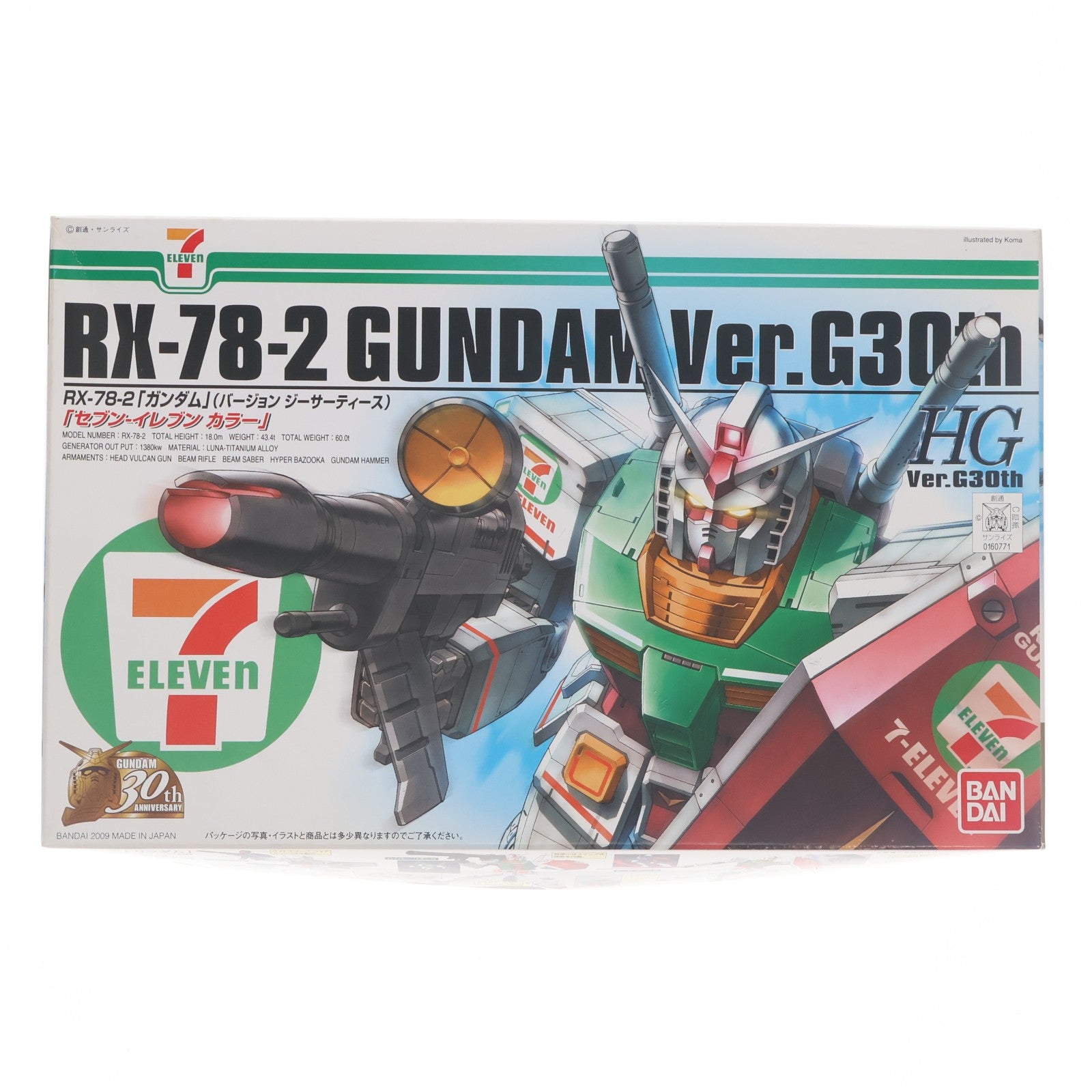 【中古即納】[PTM] HG 1/144 ガンダム RX-78-2 Ver. G30th セブンイレブンカラー 機動戦士ガンダム プラモデル(0160771) バンダイ(19991231)