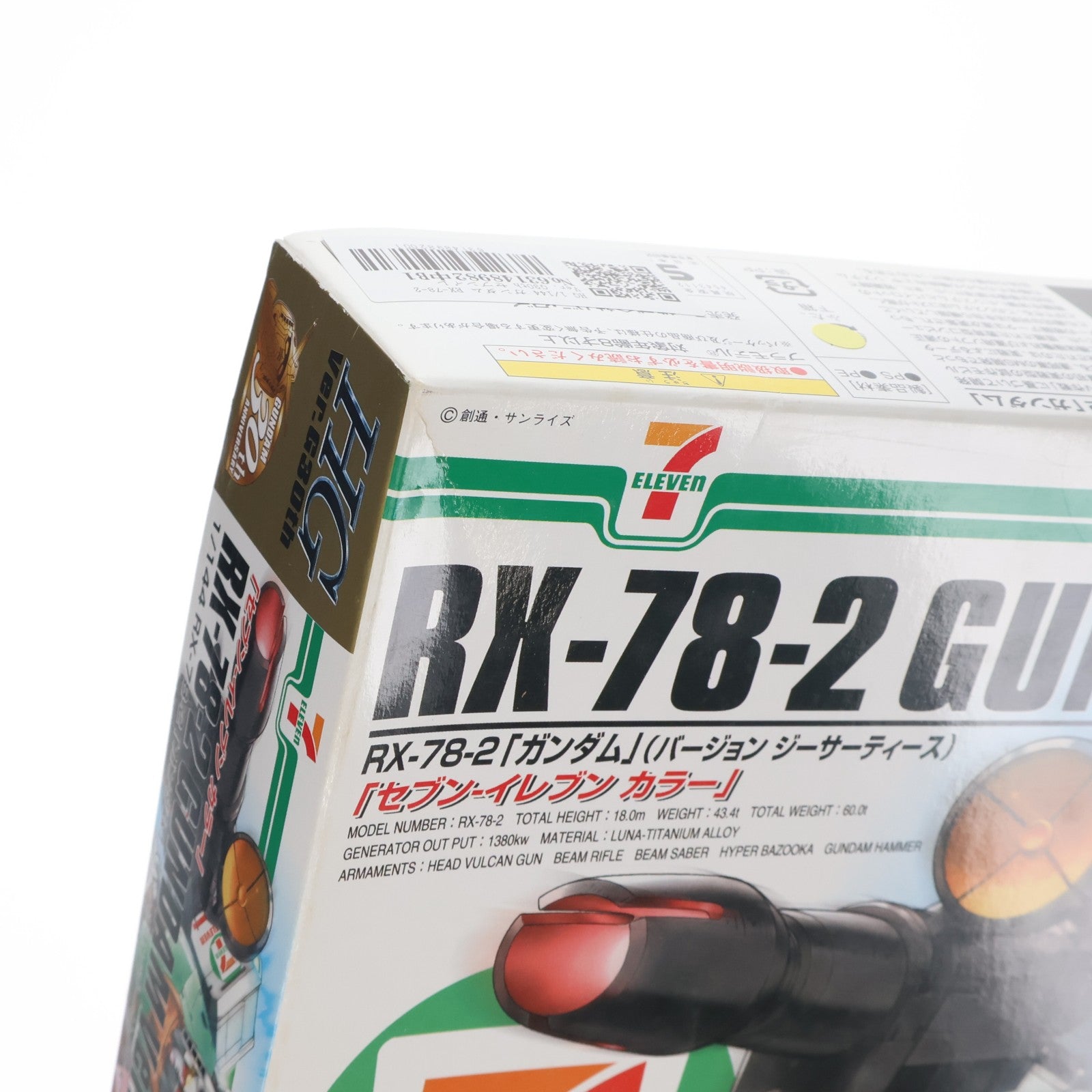 【中古即納】[PTM] HG 1/144 ガンダム RX-78-2 Ver. G30th セブンイレブンカラー 機動戦士ガンダム プラモデル(0160771) バンダイ(19991231)