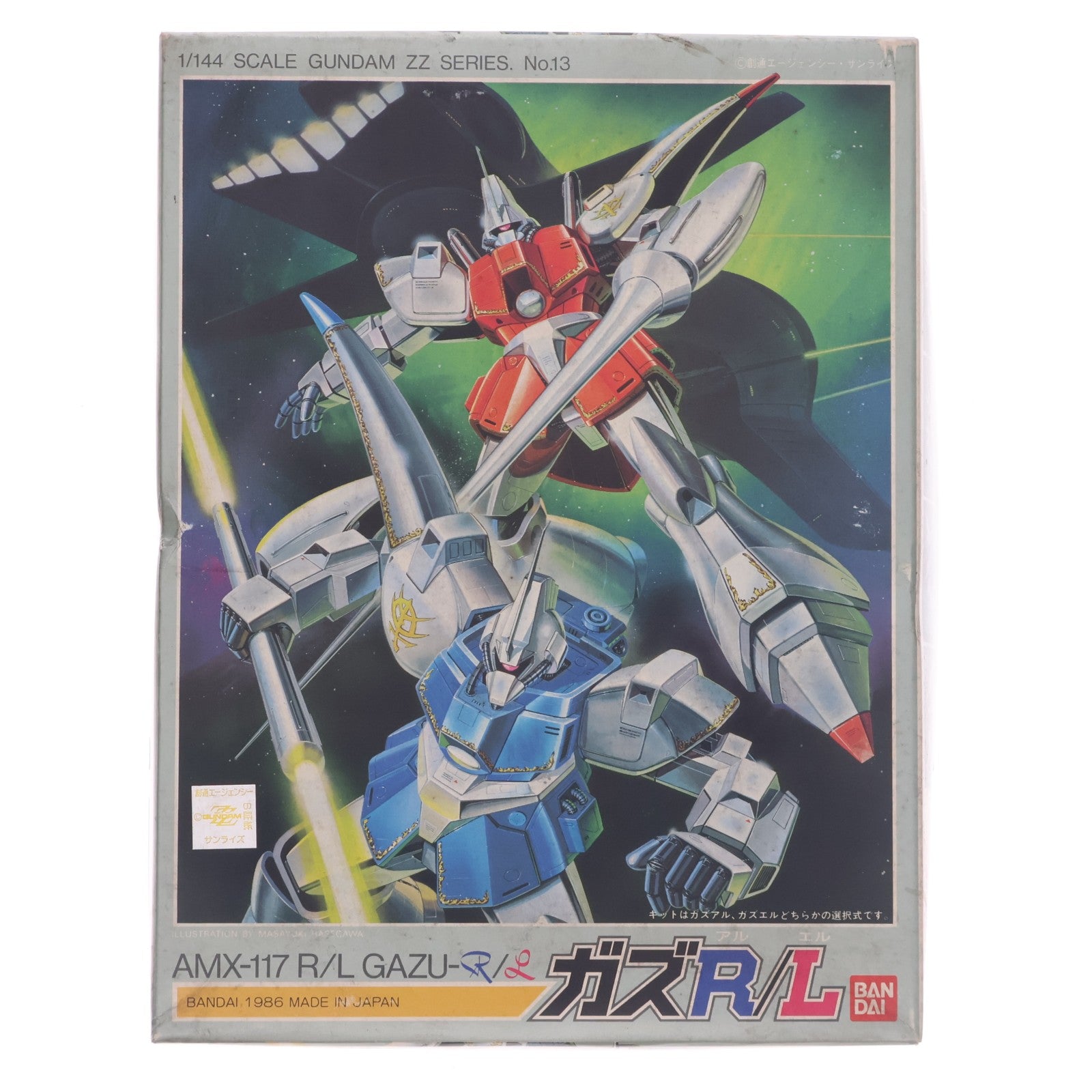 【中古即納】[PTM] 1/144 AMX-117R/L ガズR/L(ガズアル・ガズエル) 機動戦士ガンダムZZ(ダブルゼータ) プラモデル バンダイ(19860930)