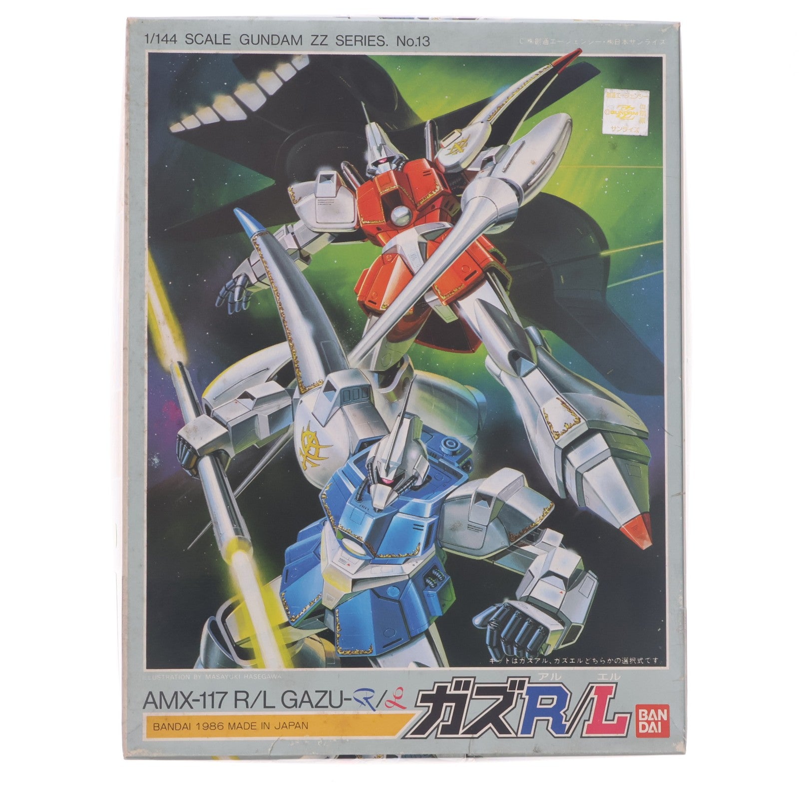 【中古即納】[PTM] 1/144 AMX-117R/L ガズR/L(ガズアル・ガズエル) 機動戦士ガンダムZZ(ダブルゼータ) プラモデル バンダイ(19860930)