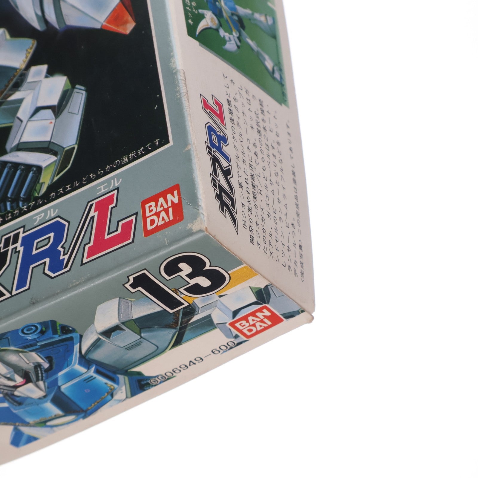【中古即納】[PTM] 1/144 AMX-117R/L ガズR/L(ガズアル・ガズエル) 機動戦士ガンダムZZ(ダブルゼータ) プラモデル バンダイ(19860930)