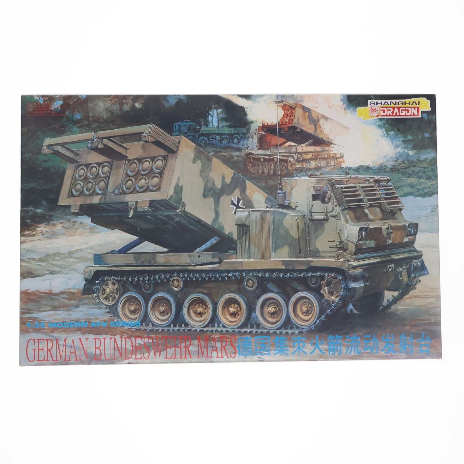 【中古即納】[PTM] MODERN AFV SERIES 1/35 GERMAN BUNDESWEHR MARS プラモデル(3522X) DRAGON(ドラゴン)(19991231)