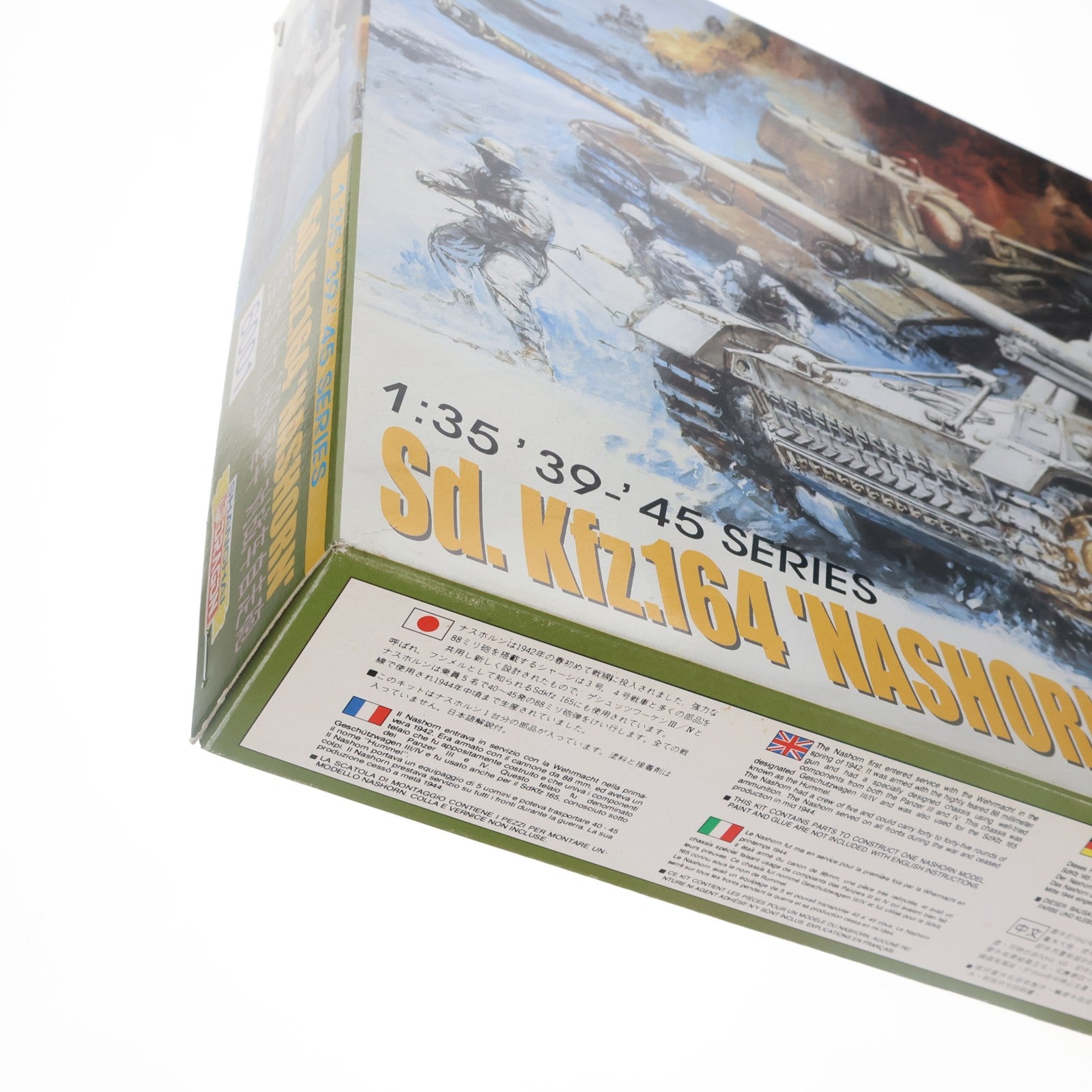 【中古即納】[PTM] '39-'45 SERIES 1/35 sd.kfz.164 ナースホルン 上海版 プラモデル DRAGON(ドラゴン)(19991231)