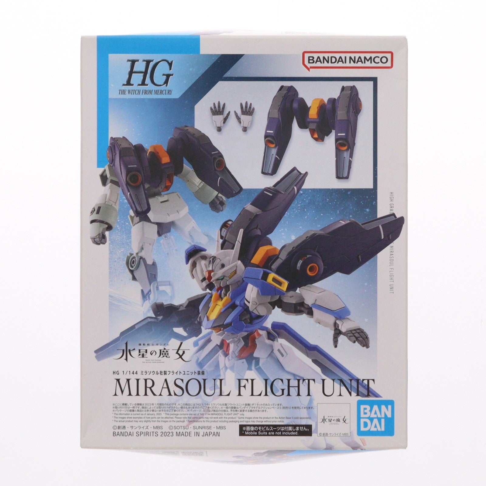 【中古即納】[PTM] HG 1/144 ミラソウル社製フライトユニット装備 機動戦士ガンダム 水星の魔女 プラモデル用アクセサリ(5064254) バンダイスピリッツ(20230114)