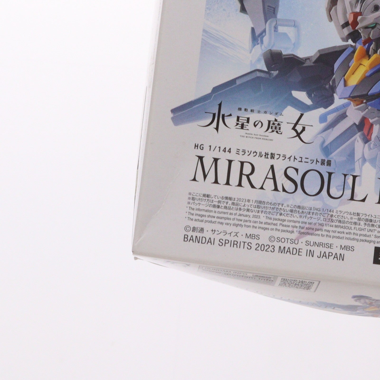 【中古即納】[PTM] HG 1/144 ミラソウル社製フライトユニット装備 機動戦士ガンダム 水星の魔女 プラモデル用アクセサリ(5064254) バンダイスピリッツ(20230114)