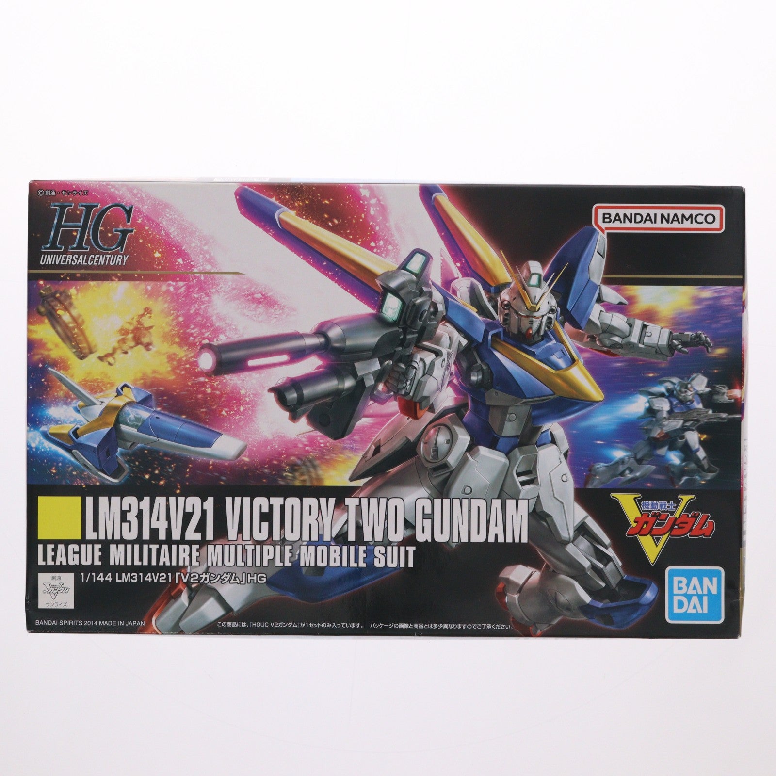 【中古即納】[PTM] (再販) HGUC 1/144 LM314V21 V2ガンダム 機動戦士Vガンダム プラモデル バンダイスピリッツ(20250312)