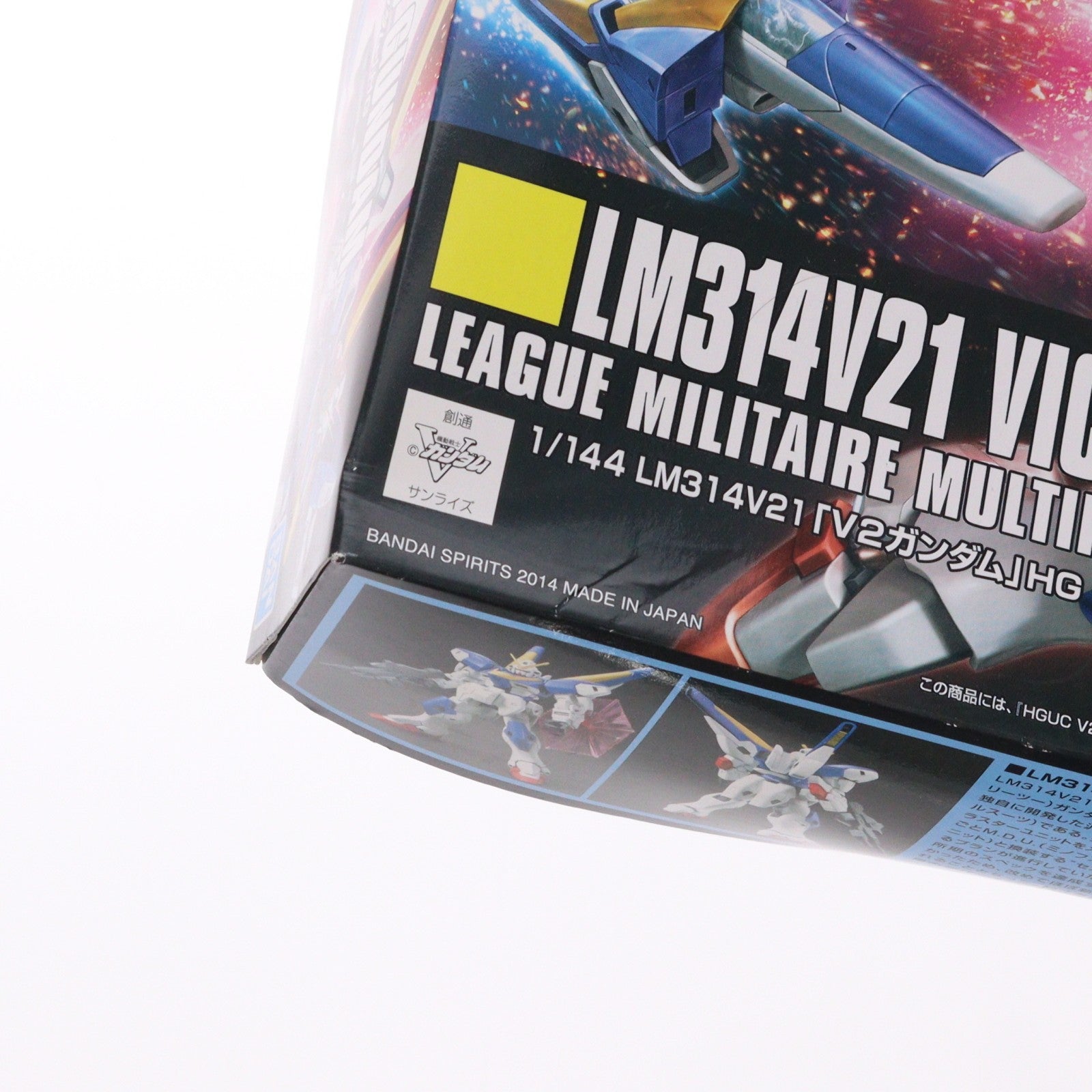 【中古即納】[PTM] (再販) HGUC 1/144 LM314V21 V2ガンダム 機動戦士Vガンダム プラモデル バンダイスピリッツ(20250312)