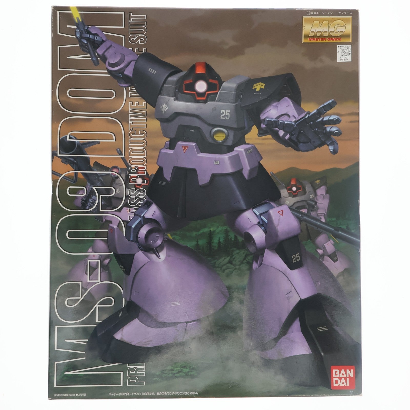 【中古即納】[PTM] MG 1/100 MS-09 ドム 機動戦士ガンダム プラモデル(0072576) バンダイ(20180127)