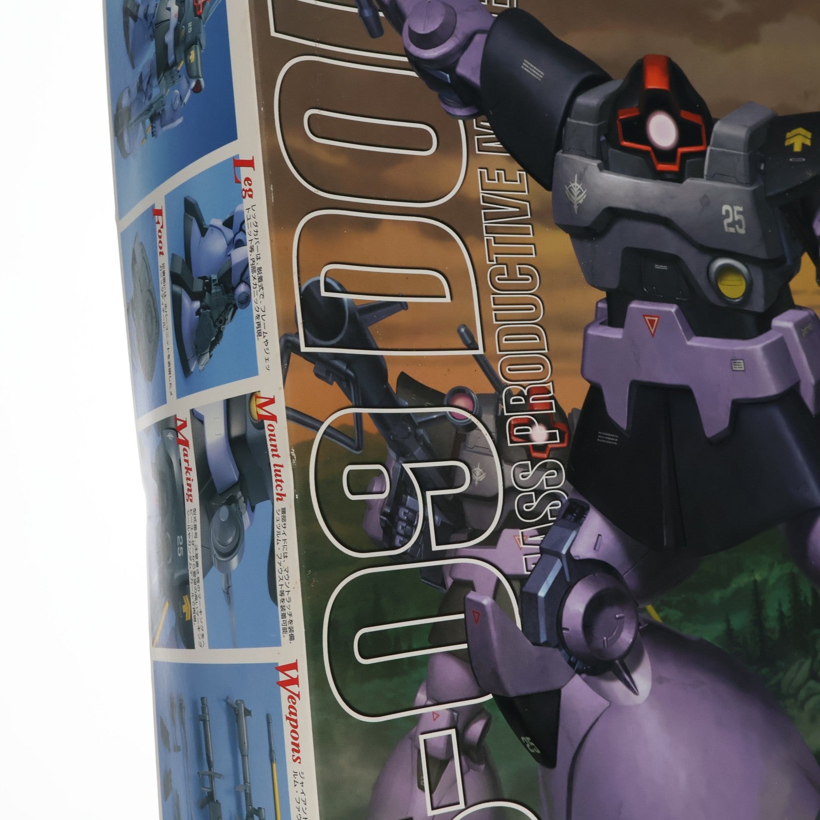 【中古即納】[PTM] MG 1/100 MS-09 ドム 機動戦士ガンダム プラモデル(0072576) バンダイ(20180127)