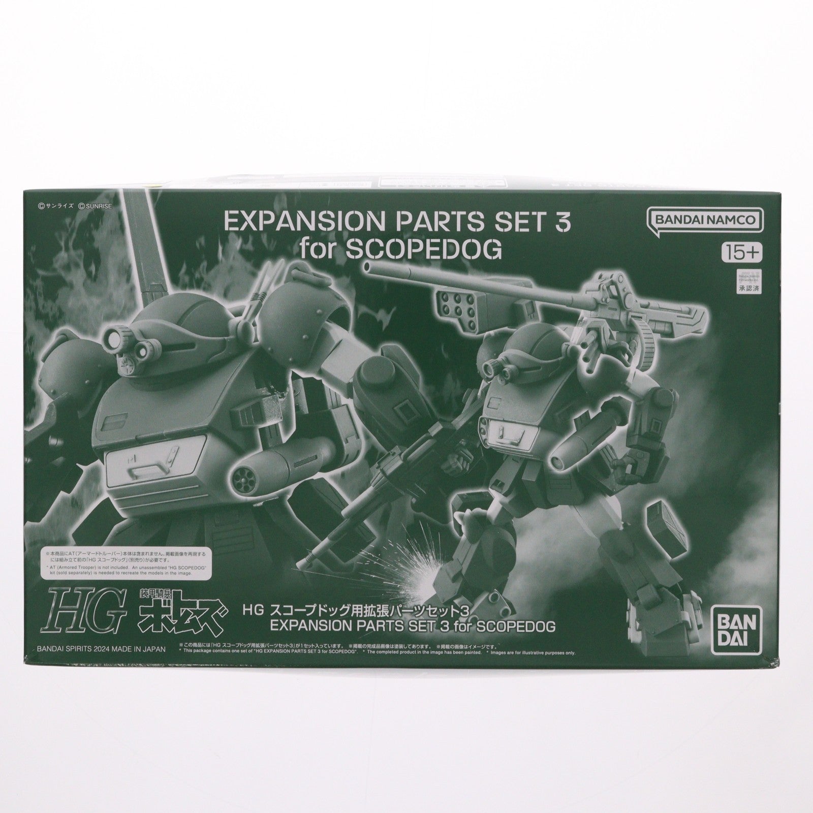 【中古即納】[PTM] プレミアムバンダイ限定 HG スコープドッグ用拡張パーツセット3 装甲騎兵ボトムズ ディティールアップパーツ プラモデル用アクセサリ(5067203) バンダイスピリッツ(20240930)