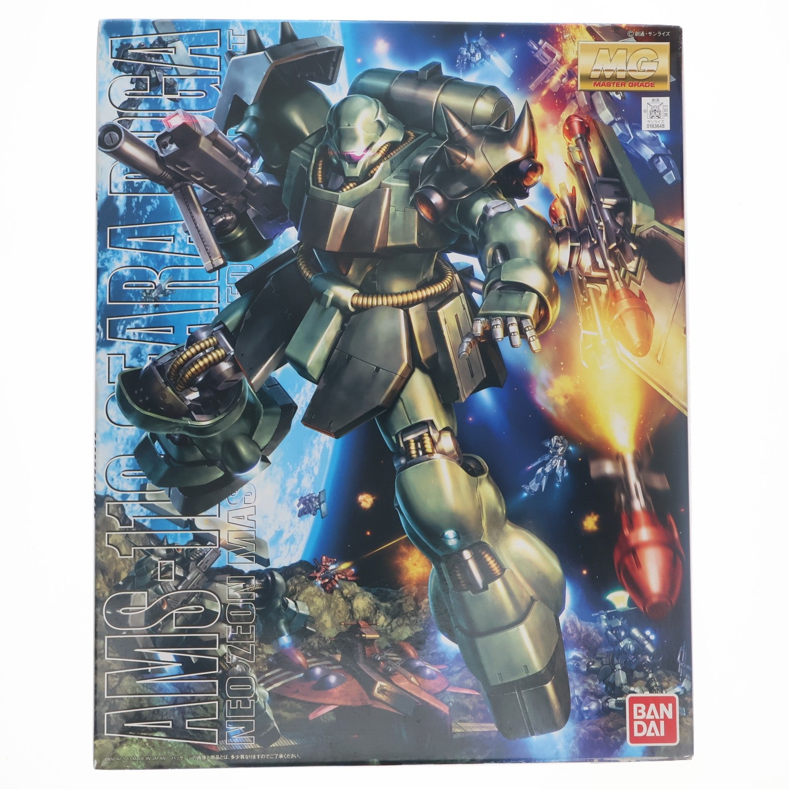 【中古即納】[PTM] MG 1/100 AMS-119 ギラ・ドーガ 機動戦士ガンダム 逆襲のシャア プラモデル(0183648) バンダイ(20191217)