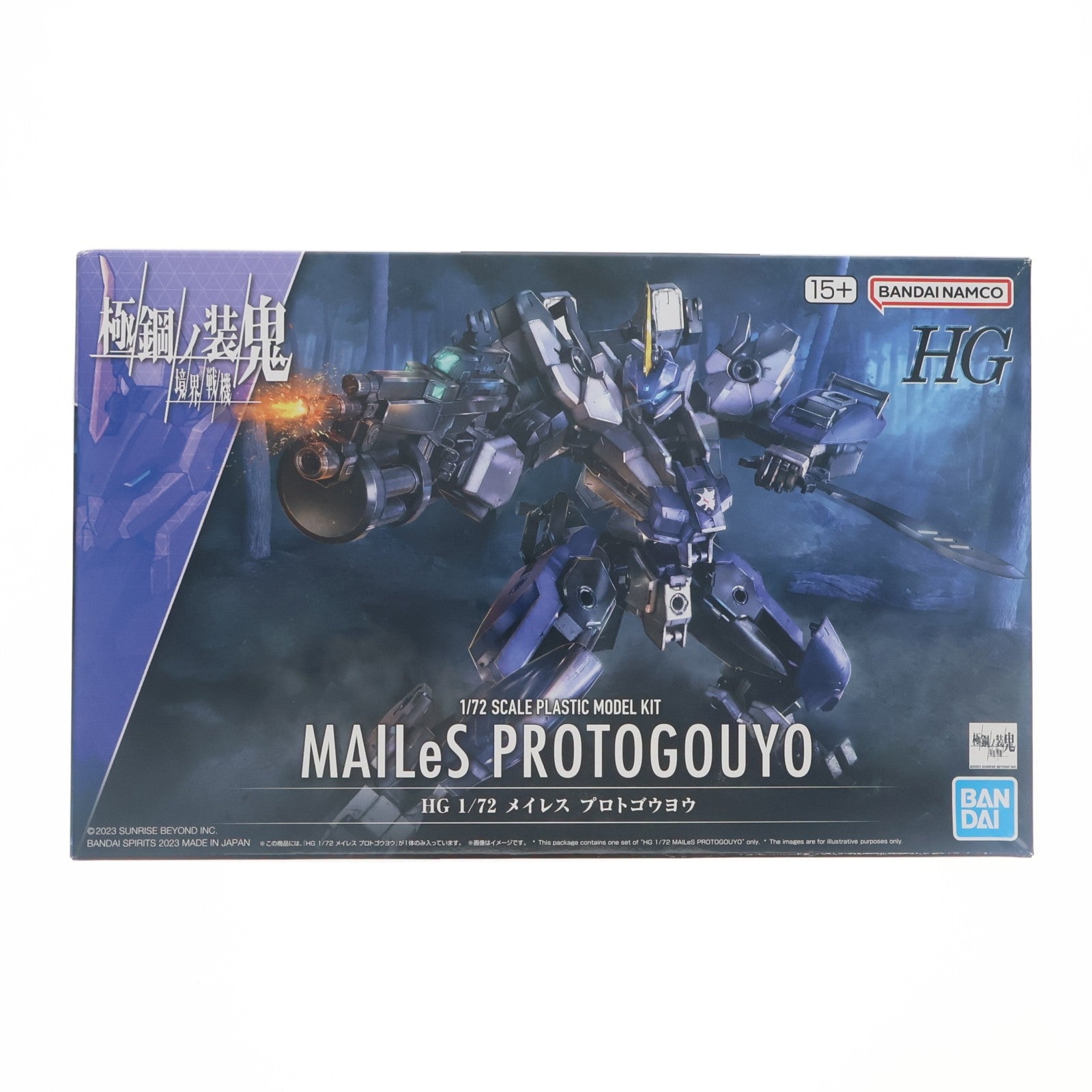 【中古即納】[PTM] HG 1/72 メイレスプロトゴウヨウ 境界戦機 極鋼ノ装鬼 プラモデル(5065435) バンダイスピリッツ(20230811)