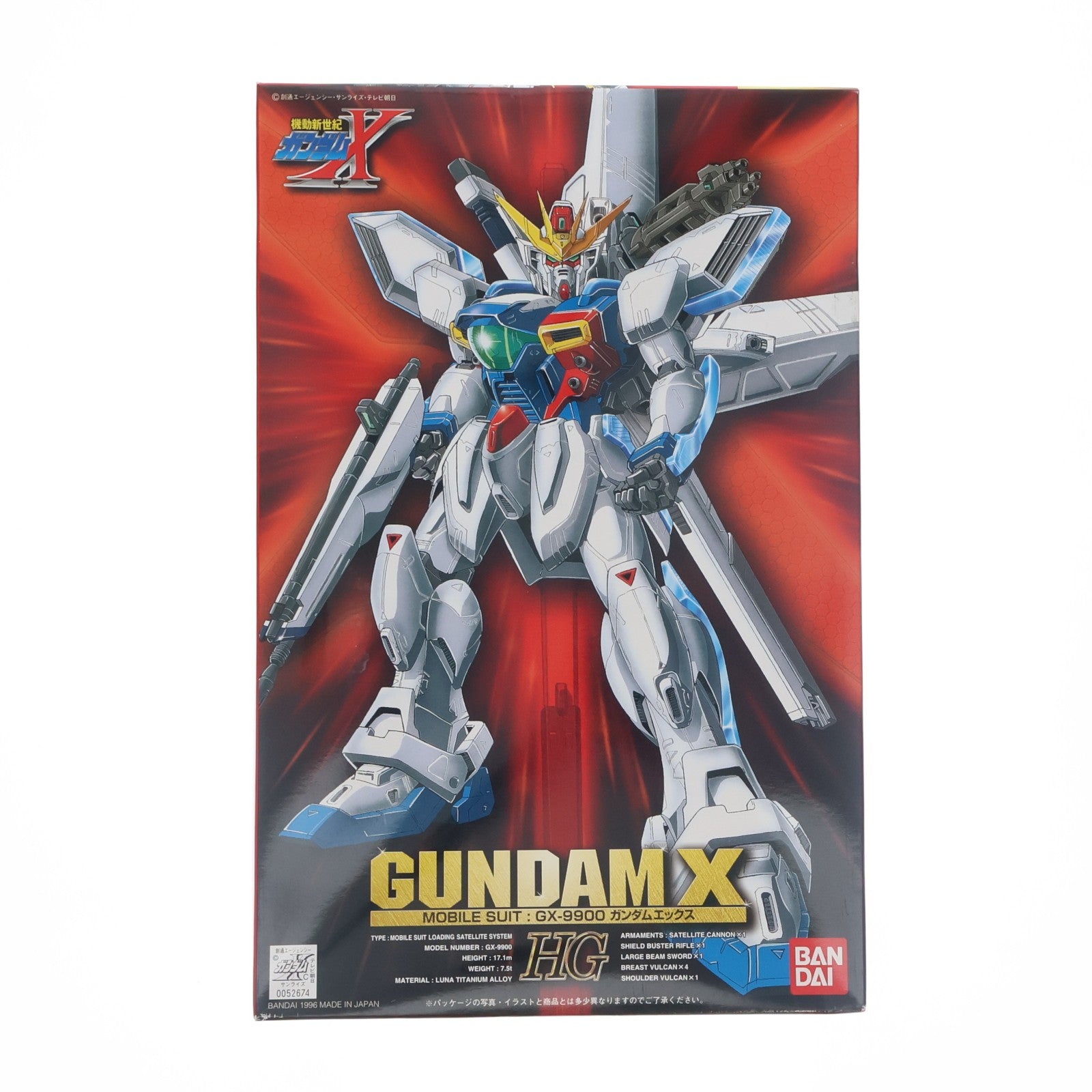 【中古即納】[PTM] HG 1/100 GX-9900 ガンダムエックス 機動新世紀ガンダムX プラモデル(0052674) バンダイ(20180221)