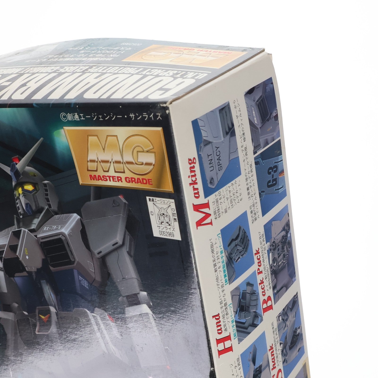 【中古即納】[PTM] MG 1/100 RX-78-3 G3ガンダム 機動戦士ガンダム プラモデル(0052969) バンダイ(20170802)