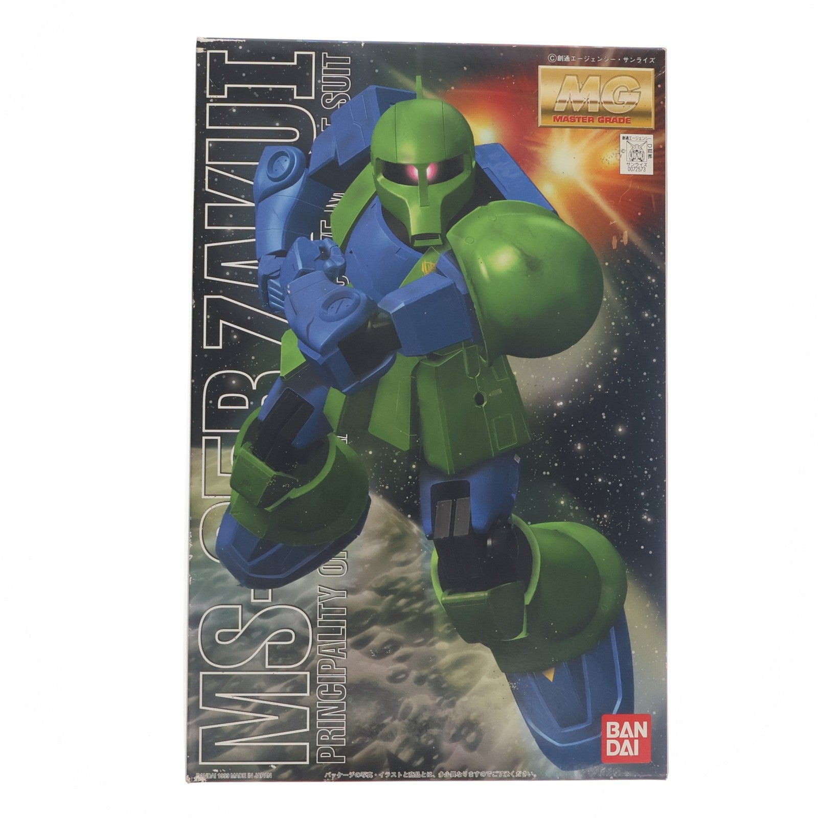 【中古即納】[PTM] MG 1/100 MS-05B ザクI 機動戦士ガンダム プラモデル(0072573) バンダイ(20170731)