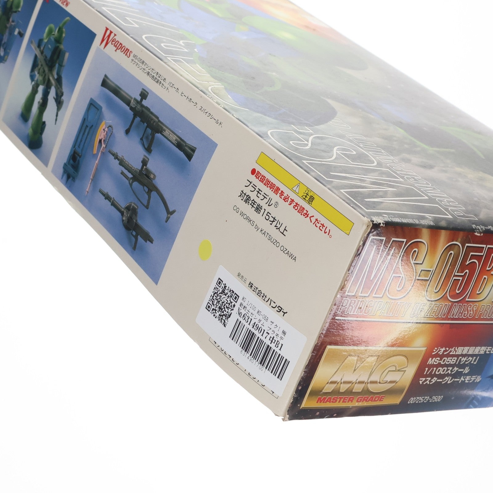 【中古即納】[PTM] MG 1/100 MS-05B ザクI 機動戦士ガンダム プラモデル(0072573) バンダイ(20170731)