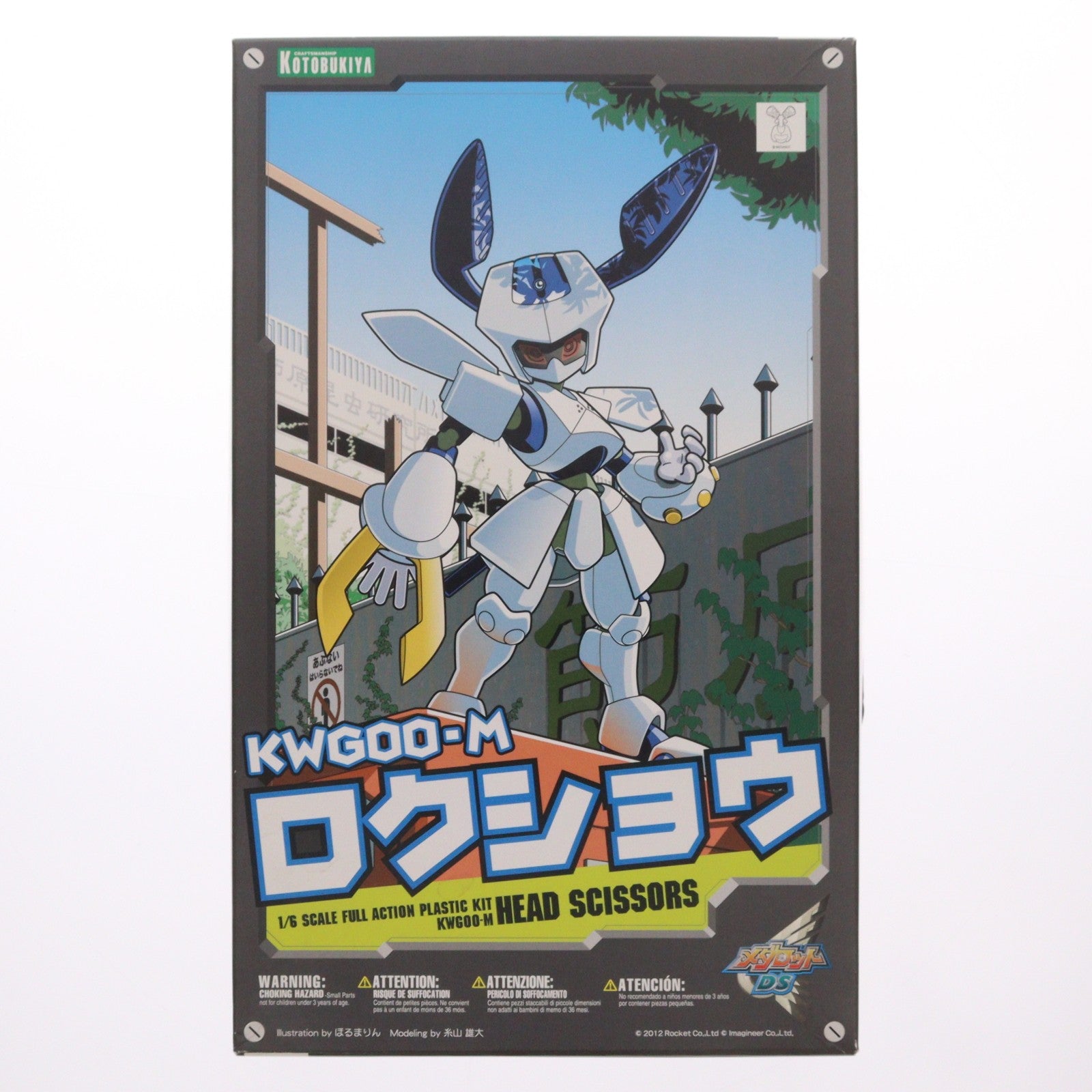 【中古即納】[PTM] (再販) 1/6 KWG00-M ロクショウ メダロットDS プラモデル(KP201) コトブキヤ(20180221)