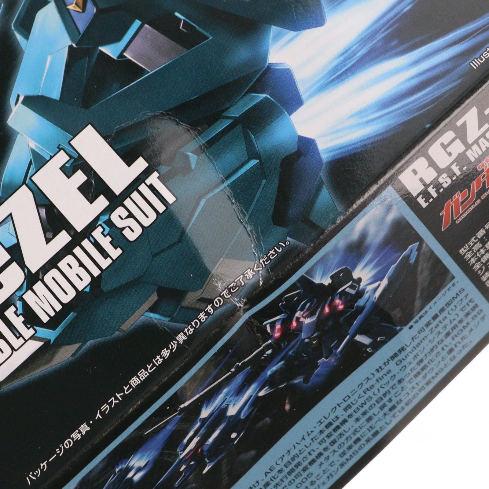 【中古即納】[PTM] (再販) HGUC 1/144 RGZ-95 リゼル 機動戦士ガンダムUC(ユニコーン) プラモデル(5064089) バンダイスピリッツ(20250831)