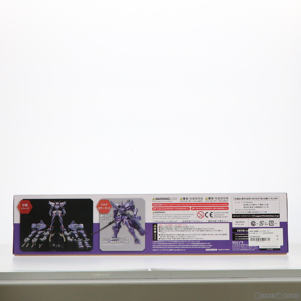 【中古即納】[PTM] (再販) 武御雷(たけみかづち) Type-00R Ver.1.5 マブラヴ オルタネイティヴ プラモデル(KP306R) コトブキヤ(20220928)