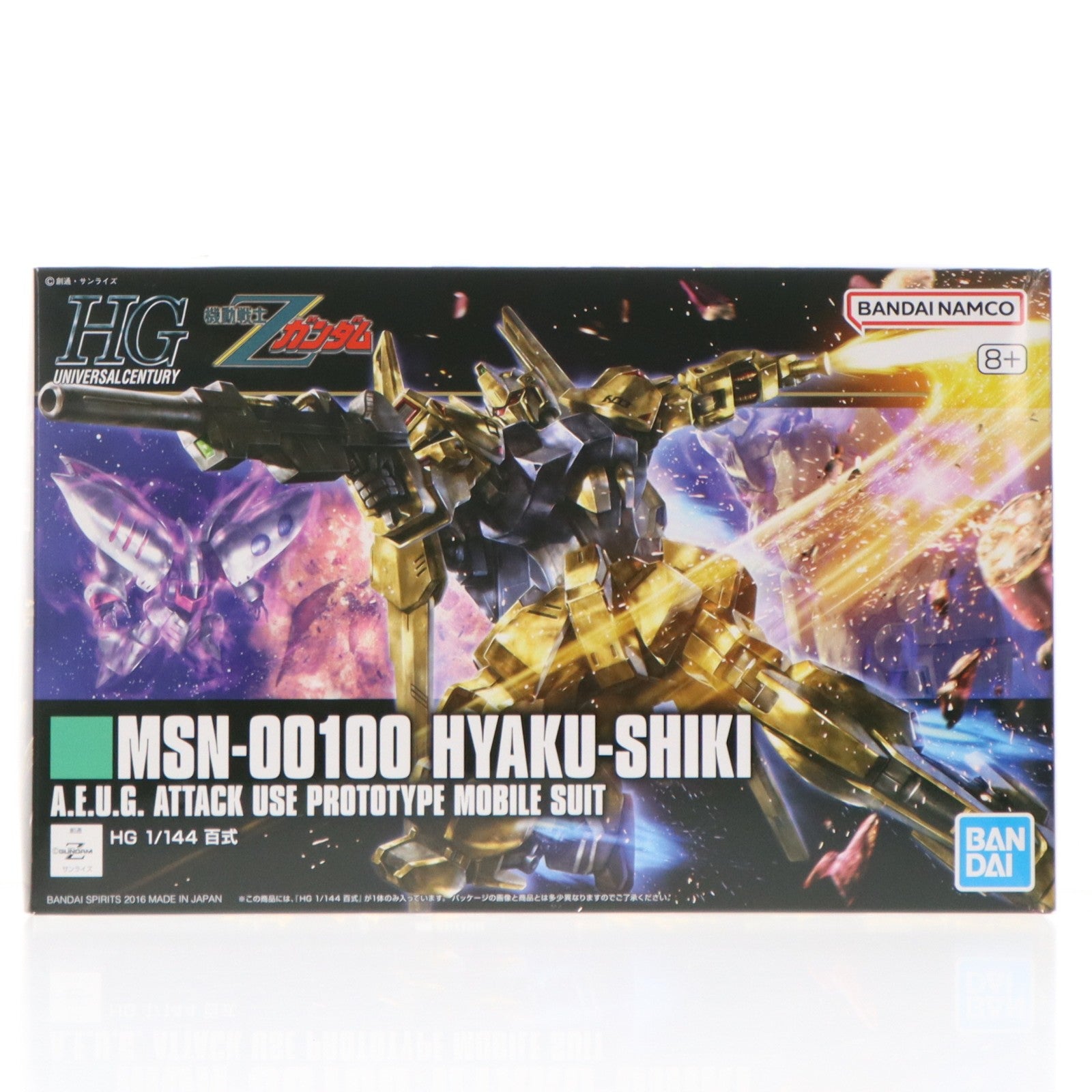 【中古即納】[PTM] HGUC REVIVE 1/144 MSN-00100 百式 機動戦士Zガンダム プラモデル(592422) バンダイスピリッツ(20200131)