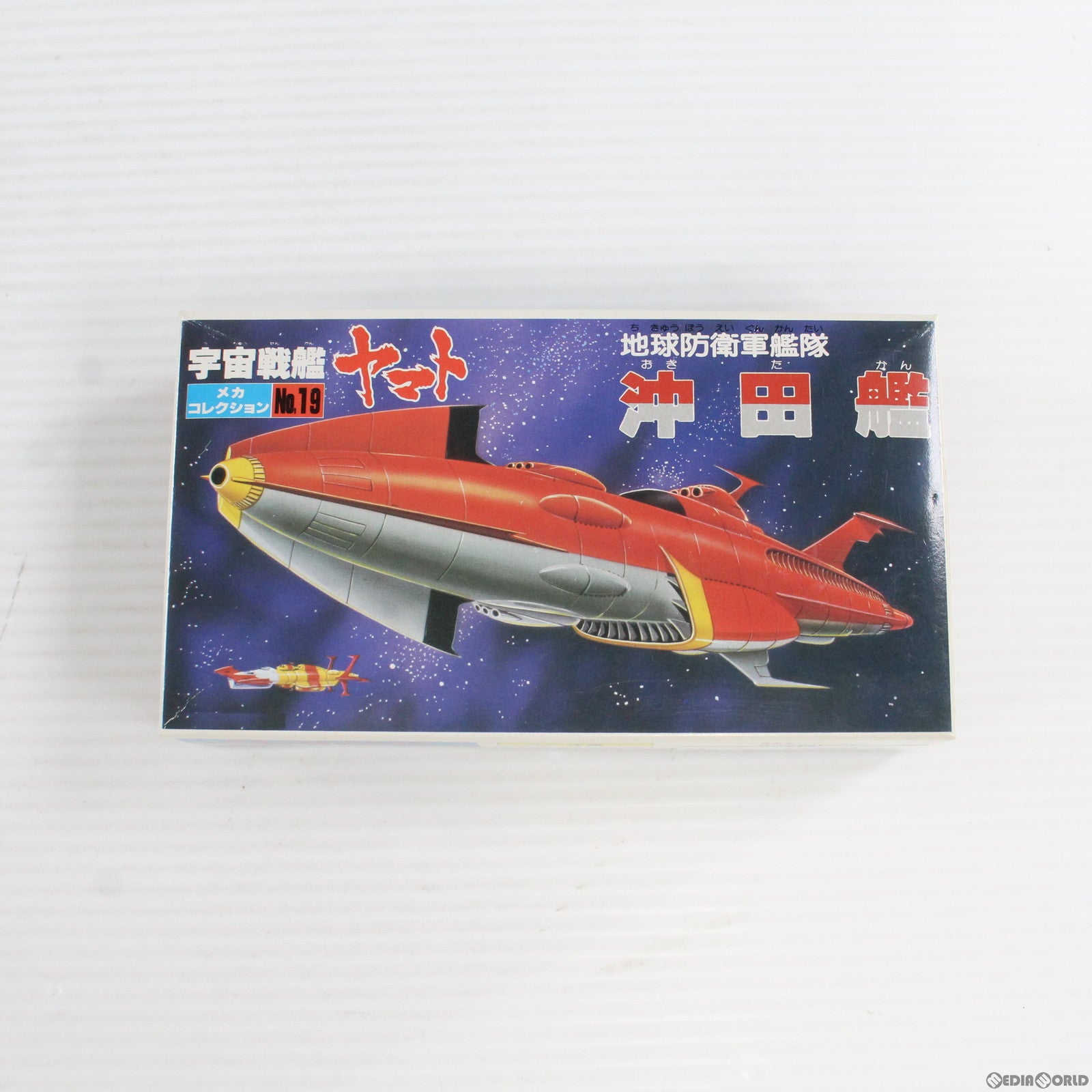【中古即納】[PTM] メカコレクション No19 地球防衛軍艦隊 沖田艦 宇宙戦艦ヤマト プラモデル(61261) バンダイ(19991231)