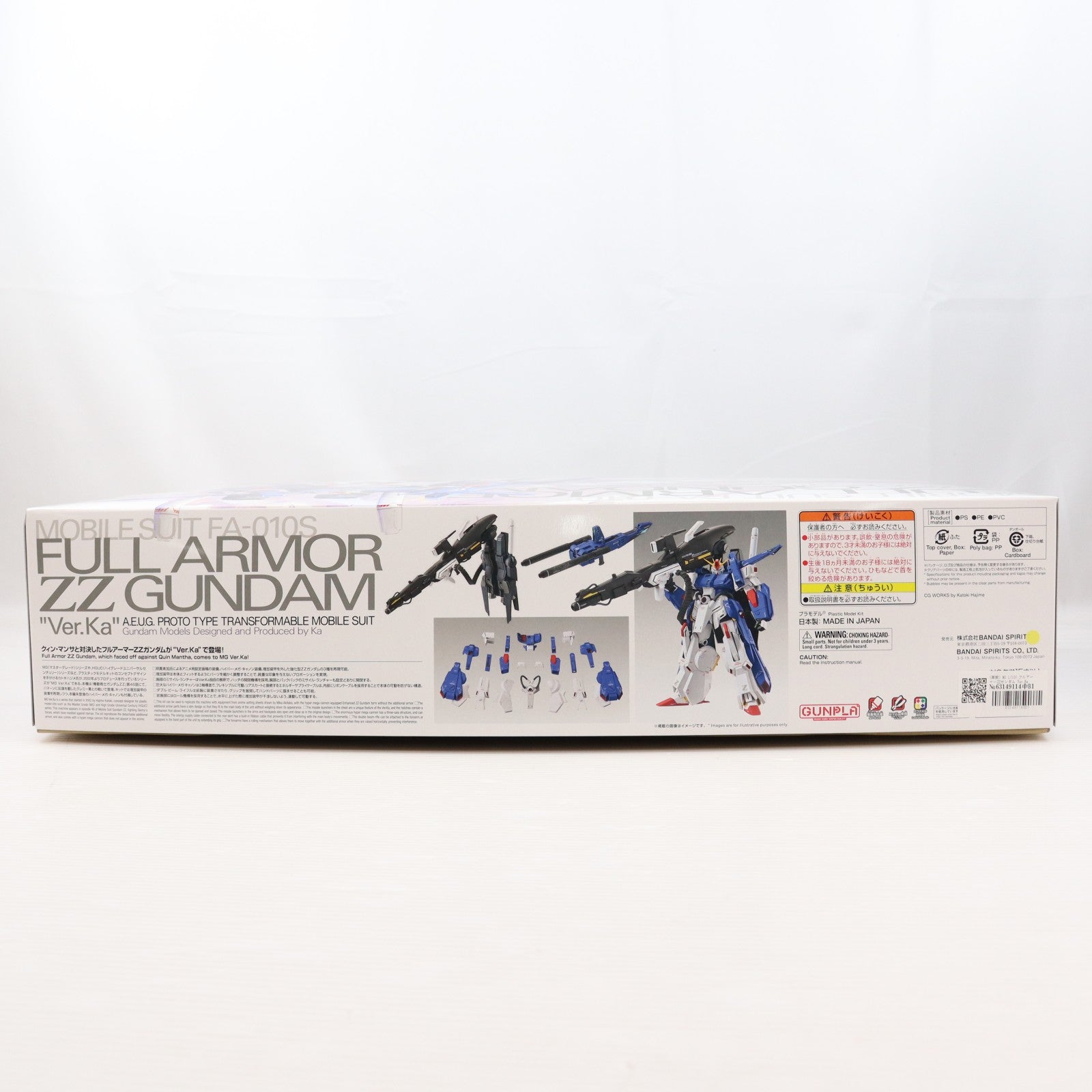 【中古即納】[PTM] (再販) MG 1/100 フルアーマーZZガンダム Ver.Ka 機動戦士ガンダムZZ(ダブルゼータ) プラモデル(5072026) バンダイスピリッツ(20260415)