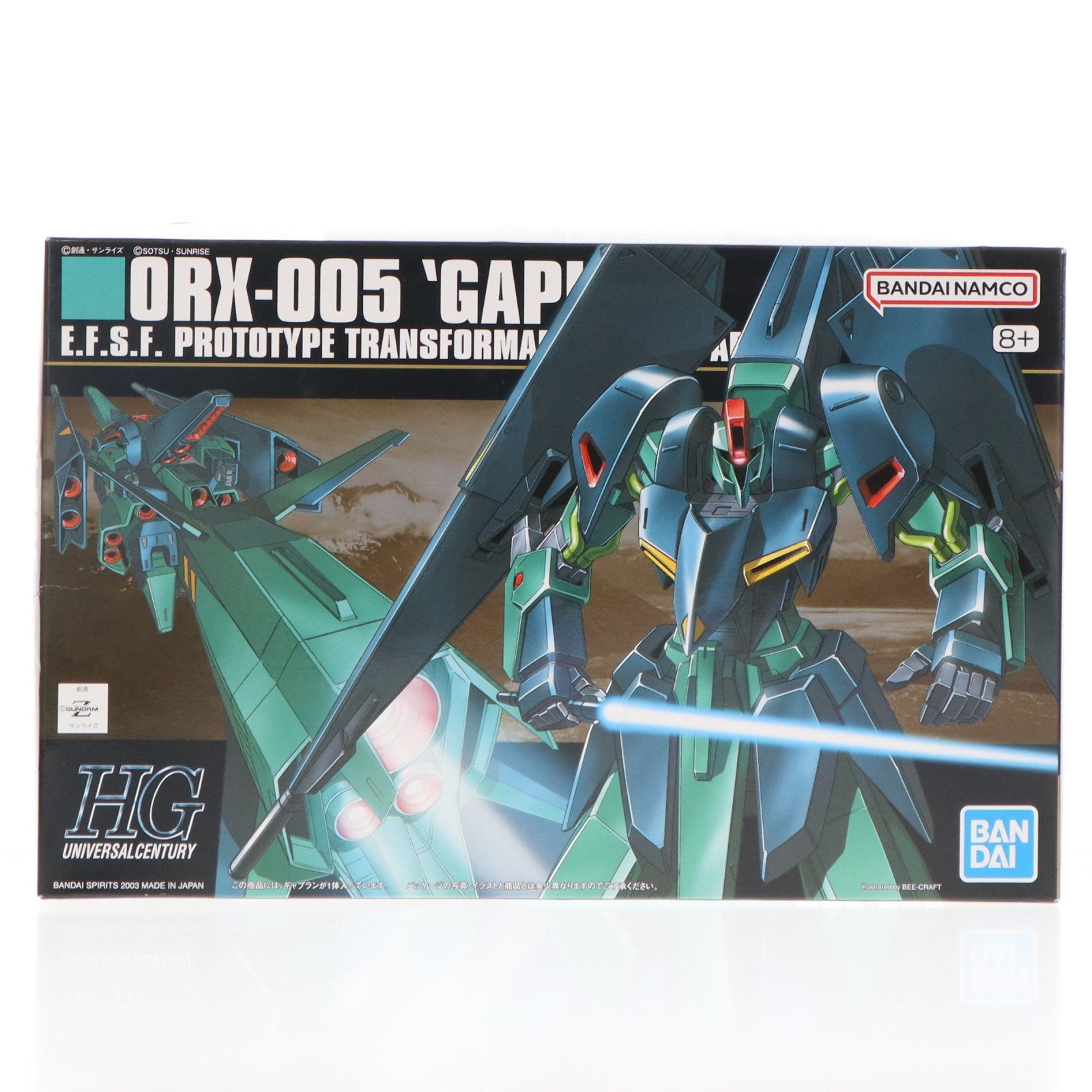 【中古即納】[PTM] (再販) HGUC 1/144 ORX-005 ギャプラン 機動戦士Zガンダム シリーズNo.042 プラモデル(5063569) バンダイスピリッツ(20251129)