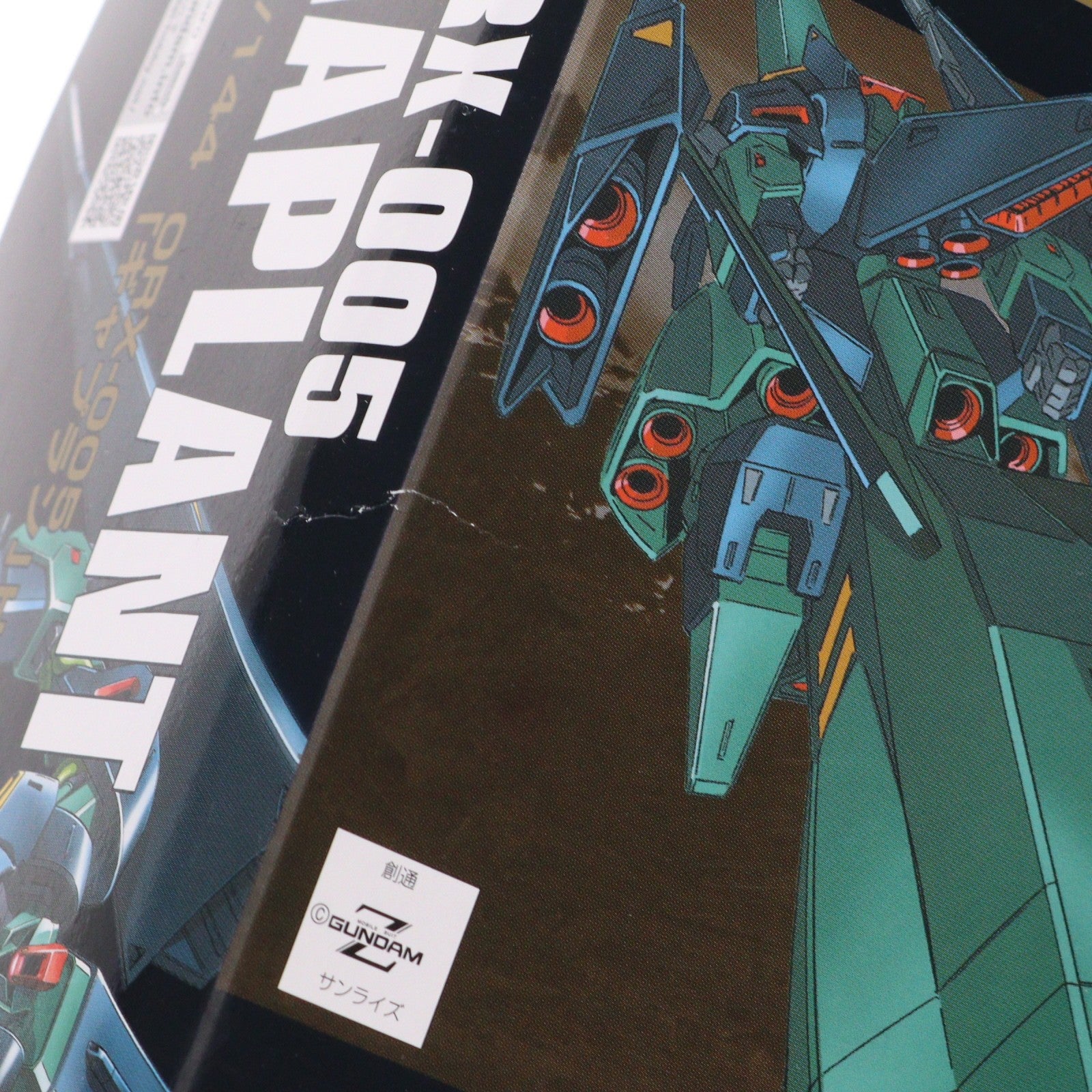 【中古即納】[PTM] (再販) HGUC 1/144 ORX-005 ギャプラン 機動戦士Zガンダム シリーズNo.042 プラモデル(5063569) バンダイスピリッツ(20251129)